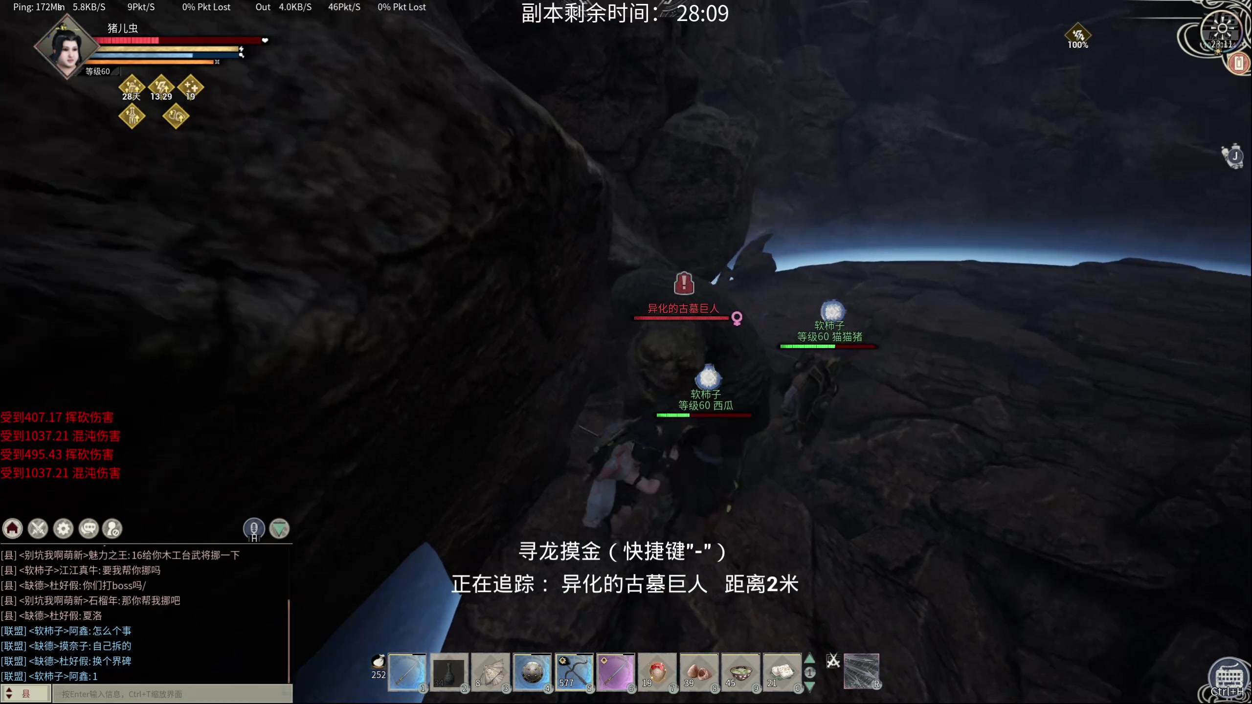 【2025-04-08 22点场】膝盖是个倒霉蛋：休息啦~！！！！