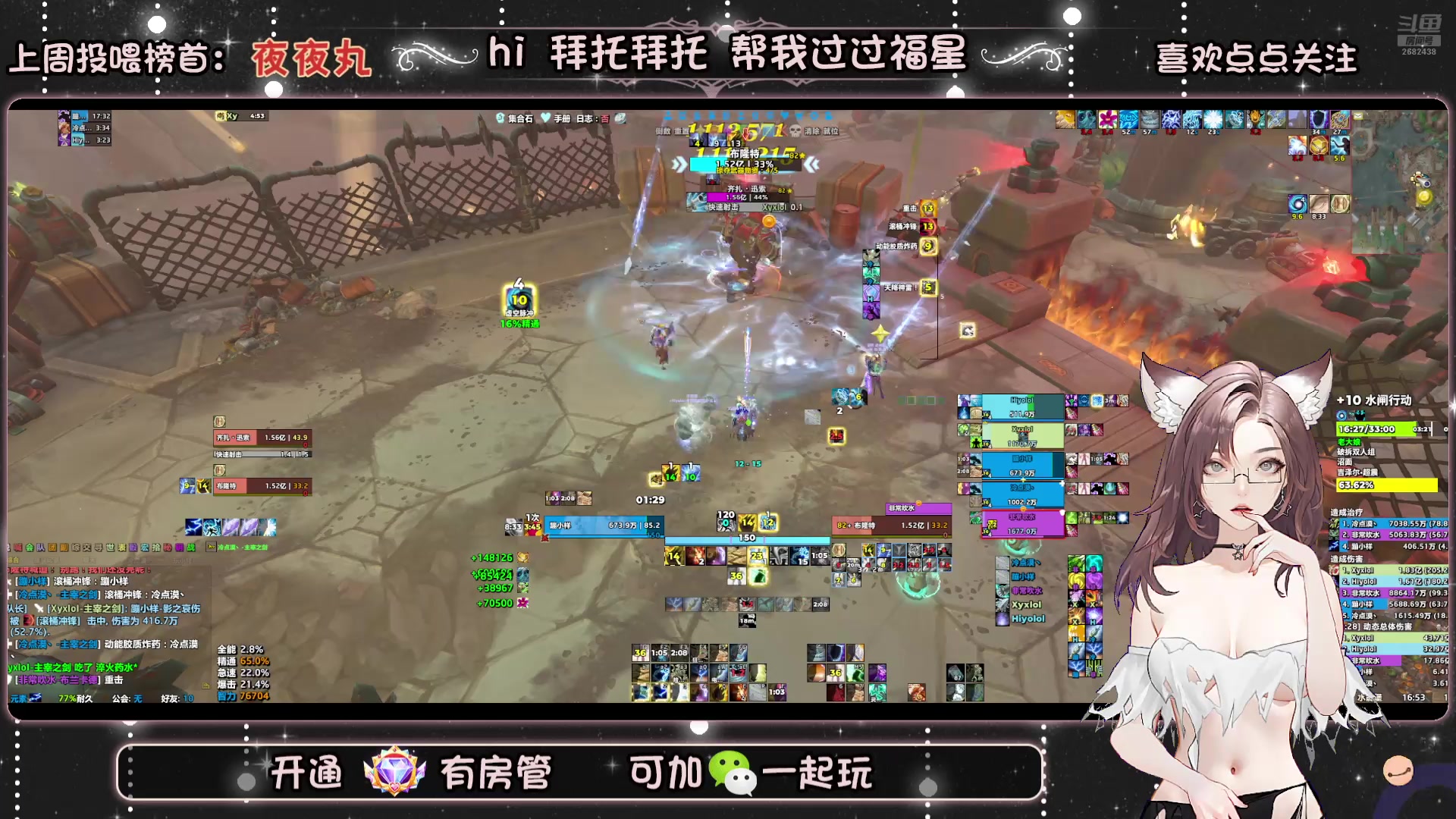 【2025-04-08 16点场】蹦小样：满级第三天 各种压力