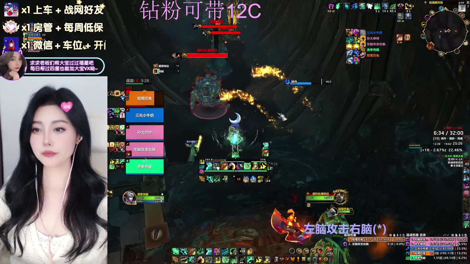【2025-04-10 15点场】激灵的大宝：【北京大蜜】集合石大秘境