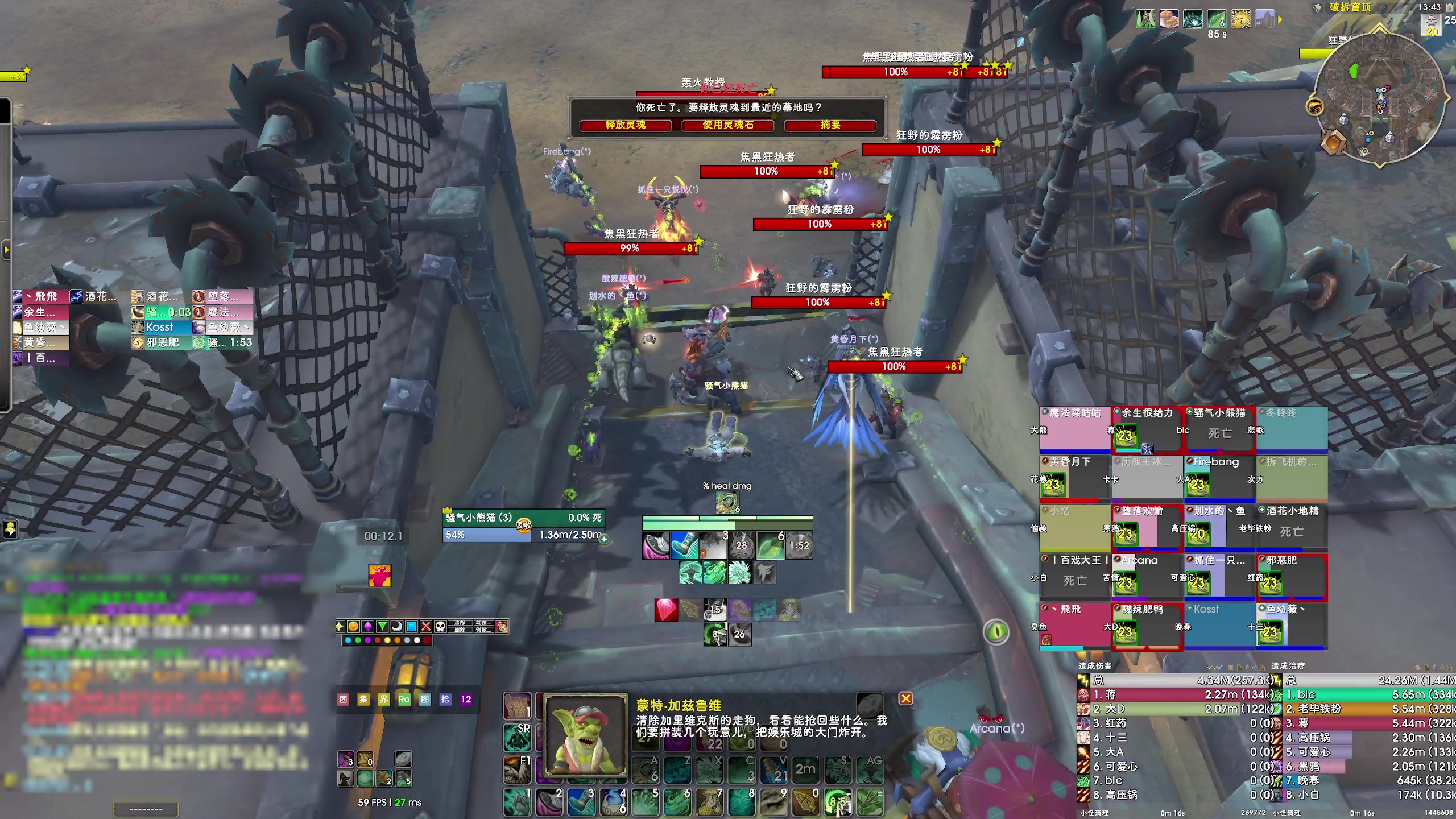 【2025-04-09 13点场】dragonblc：11.1加油