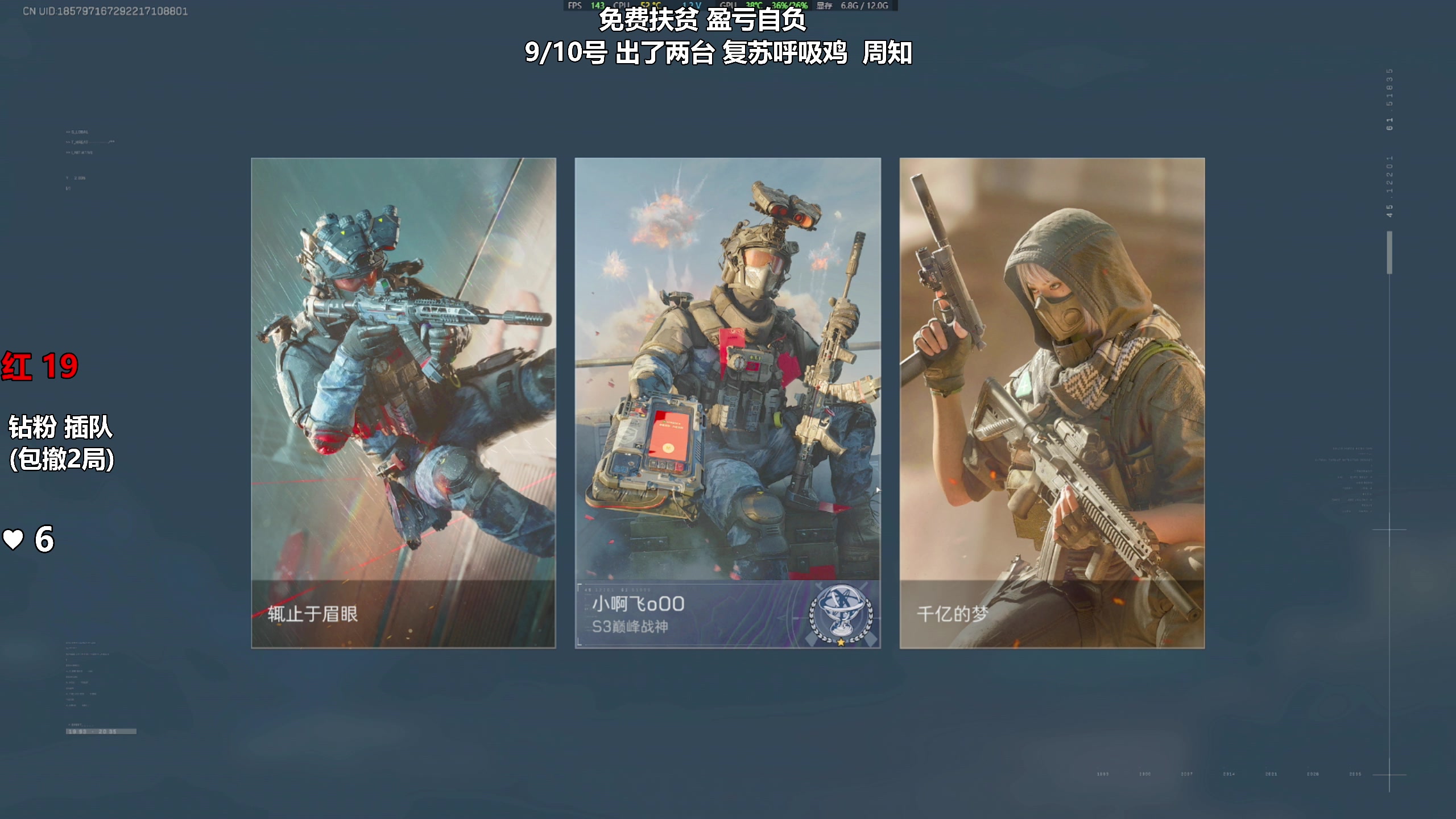 【2025-04-11 00点场】47号Gamer：巴克什百分百撤离~