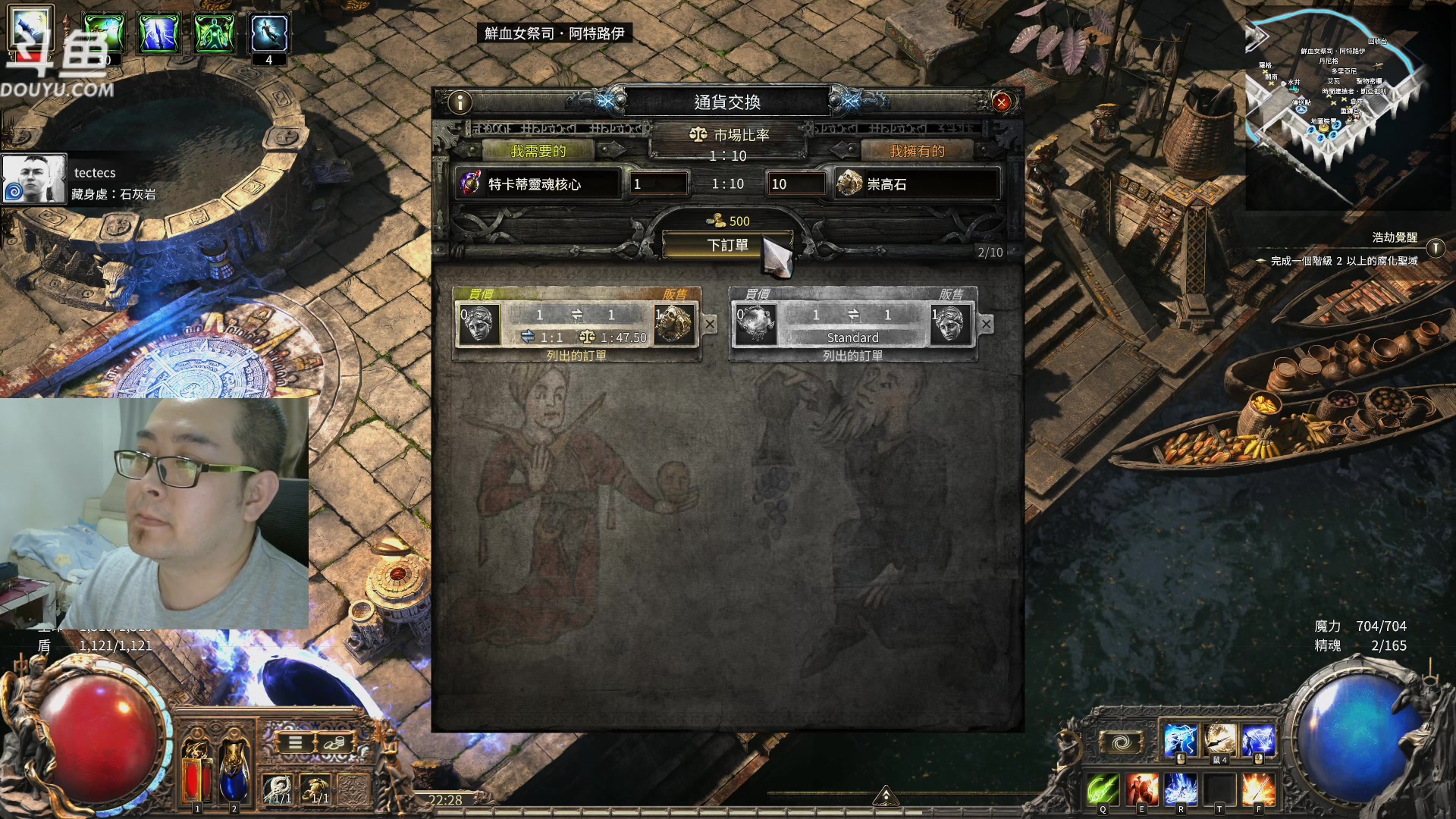 【2025-04-10 22点场】its宁玉今秋：poe2 新賽季有點刮