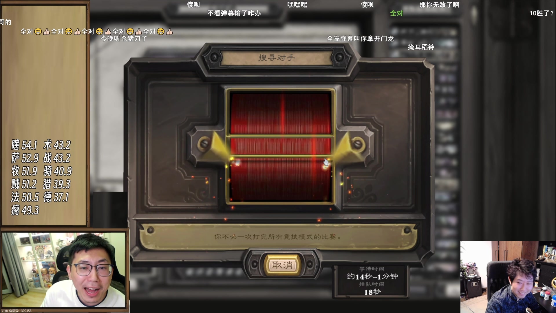 【2025-04-10 22点场】啦啦啦不是狗狗狗：啦啦啦：四强战稻哥vs墨衣！