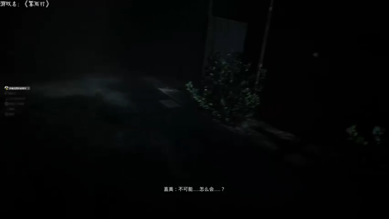 【2025-04-09 20点场】二米八阿林：楠树：开播  感恩♥