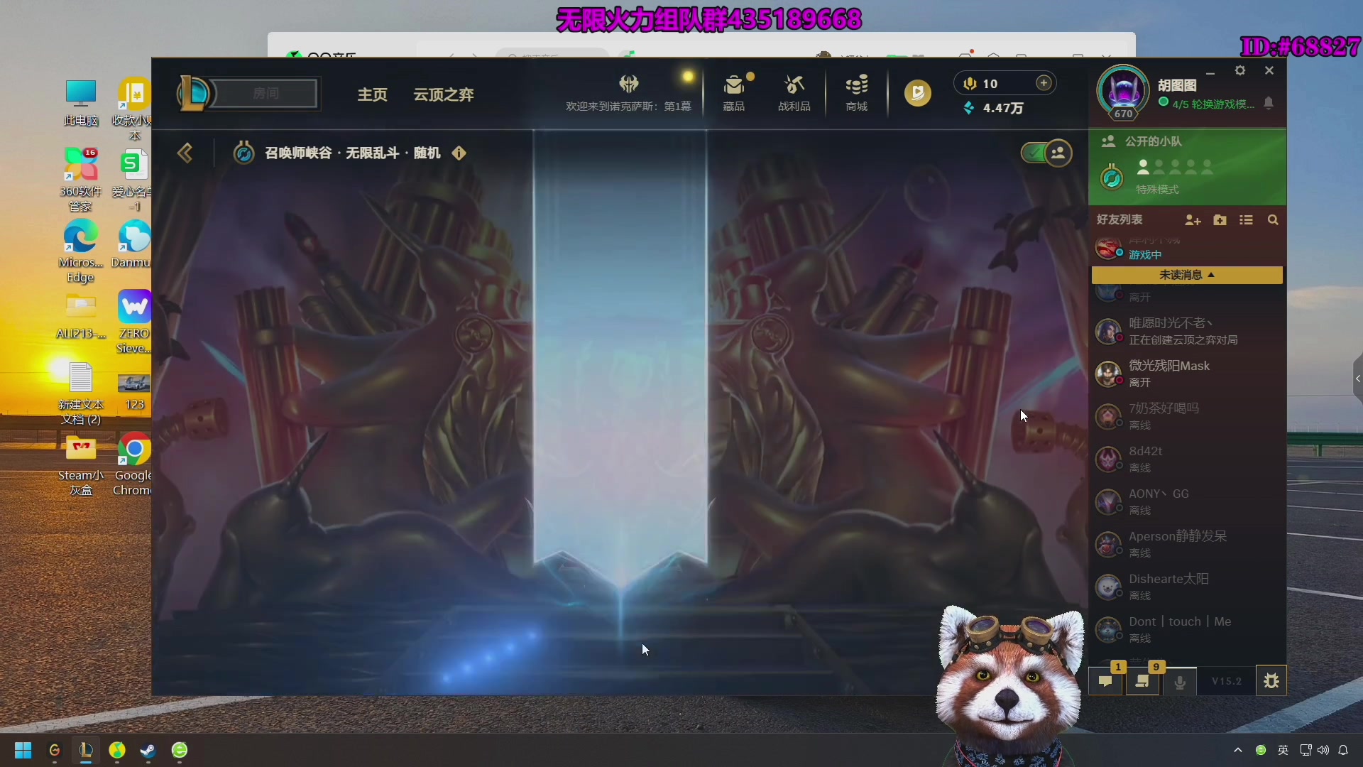 【2025-04-11 04点场】爷大干：无限火力启动~嘎嘎乱杀！
