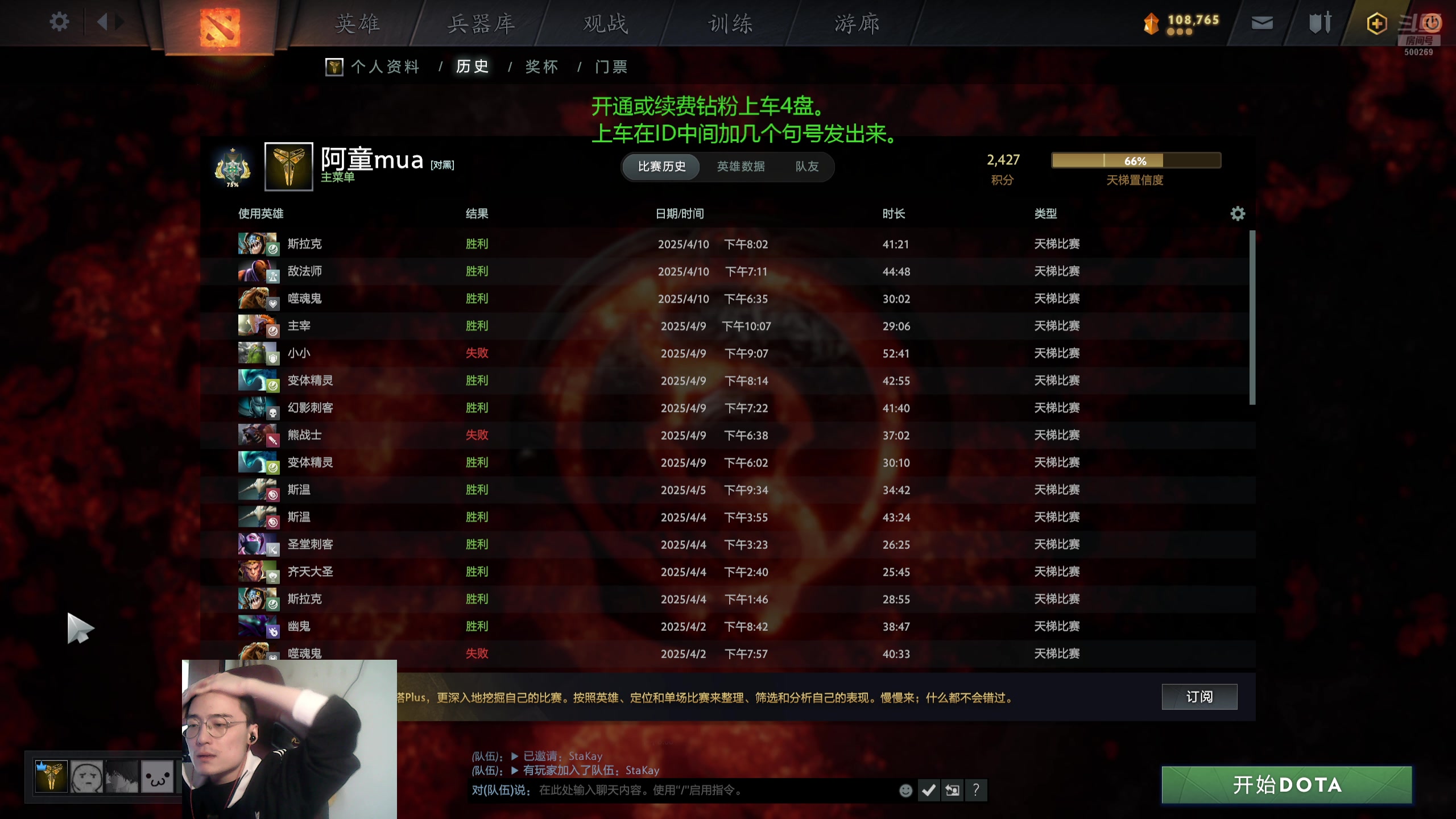 【2025-04-11 17点场】ok林仔：万分顶级carry