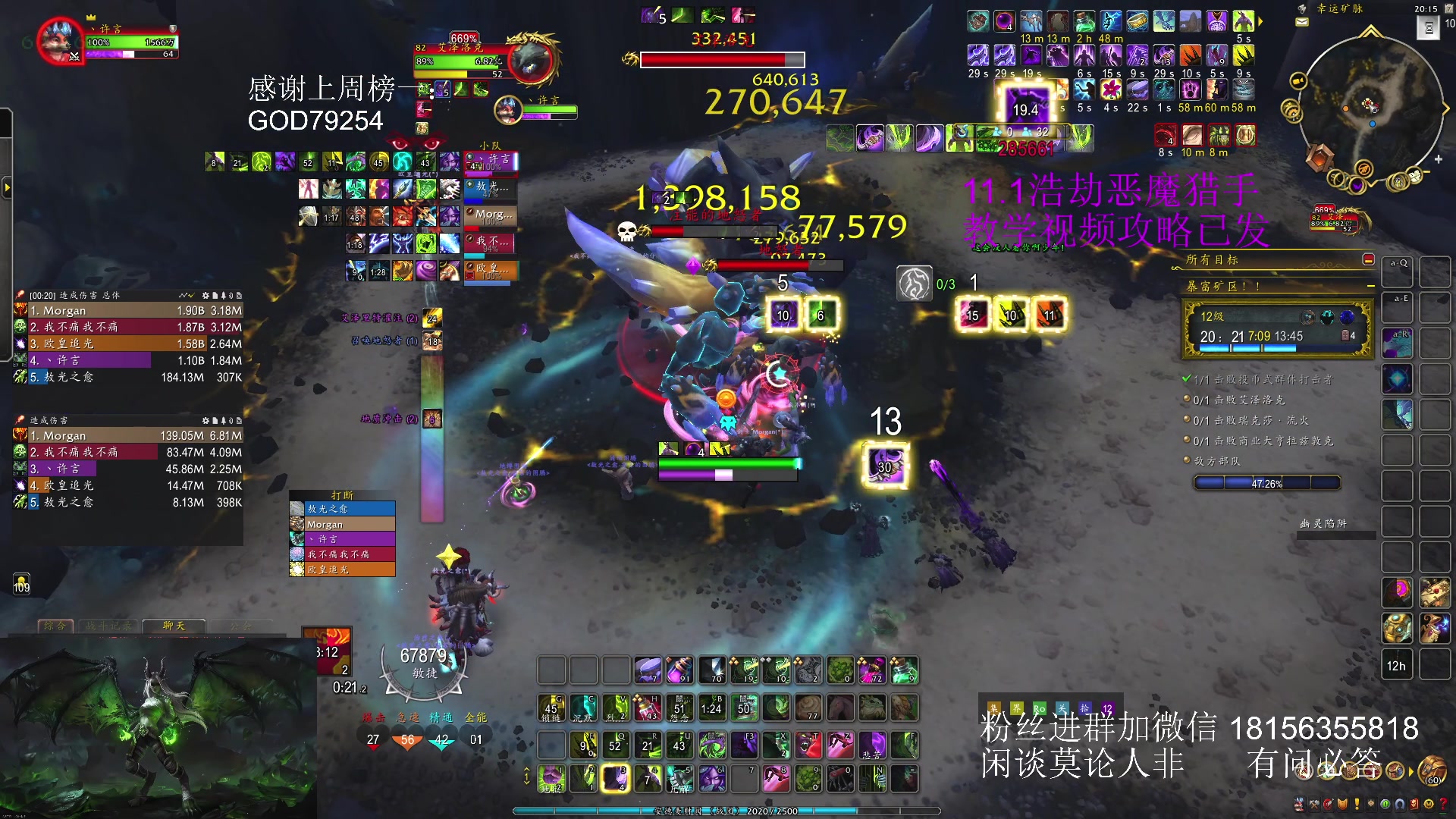 【2025-04-07 19点场】许言0407：钻粉带全12限时