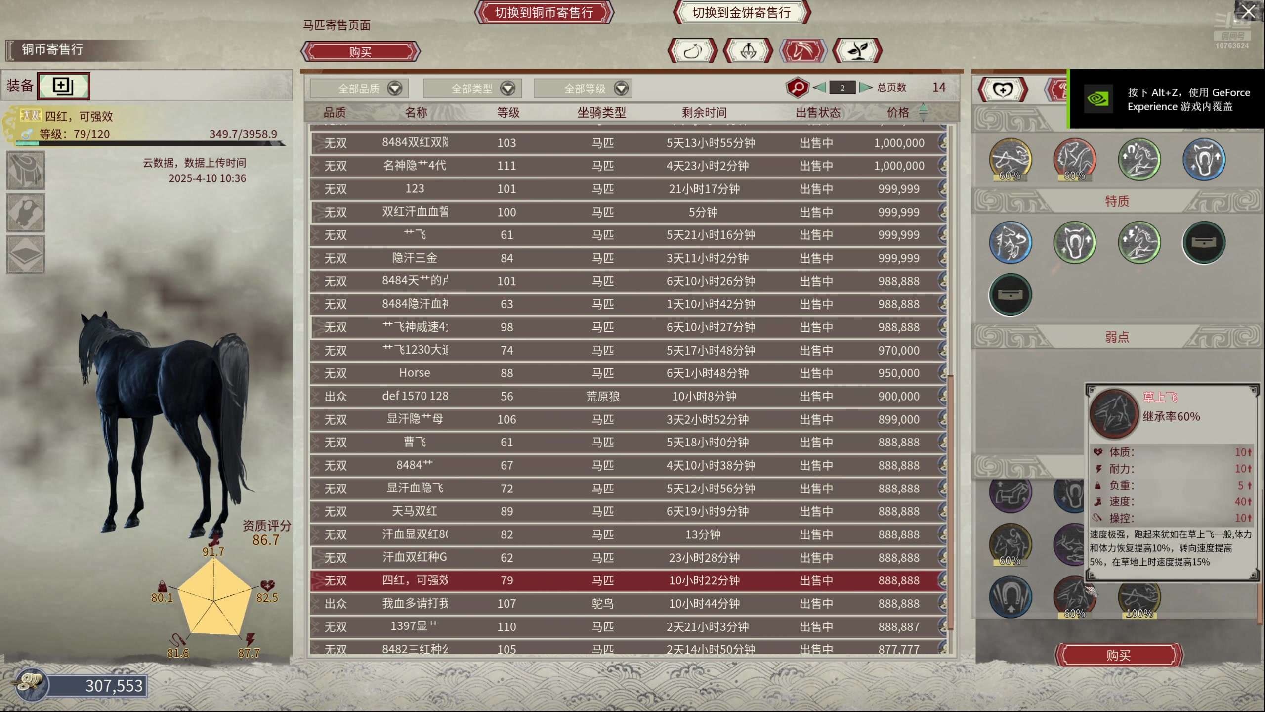 【2025-04-11 00点场】膝盖是个倒霉蛋：休息啦~！！！！