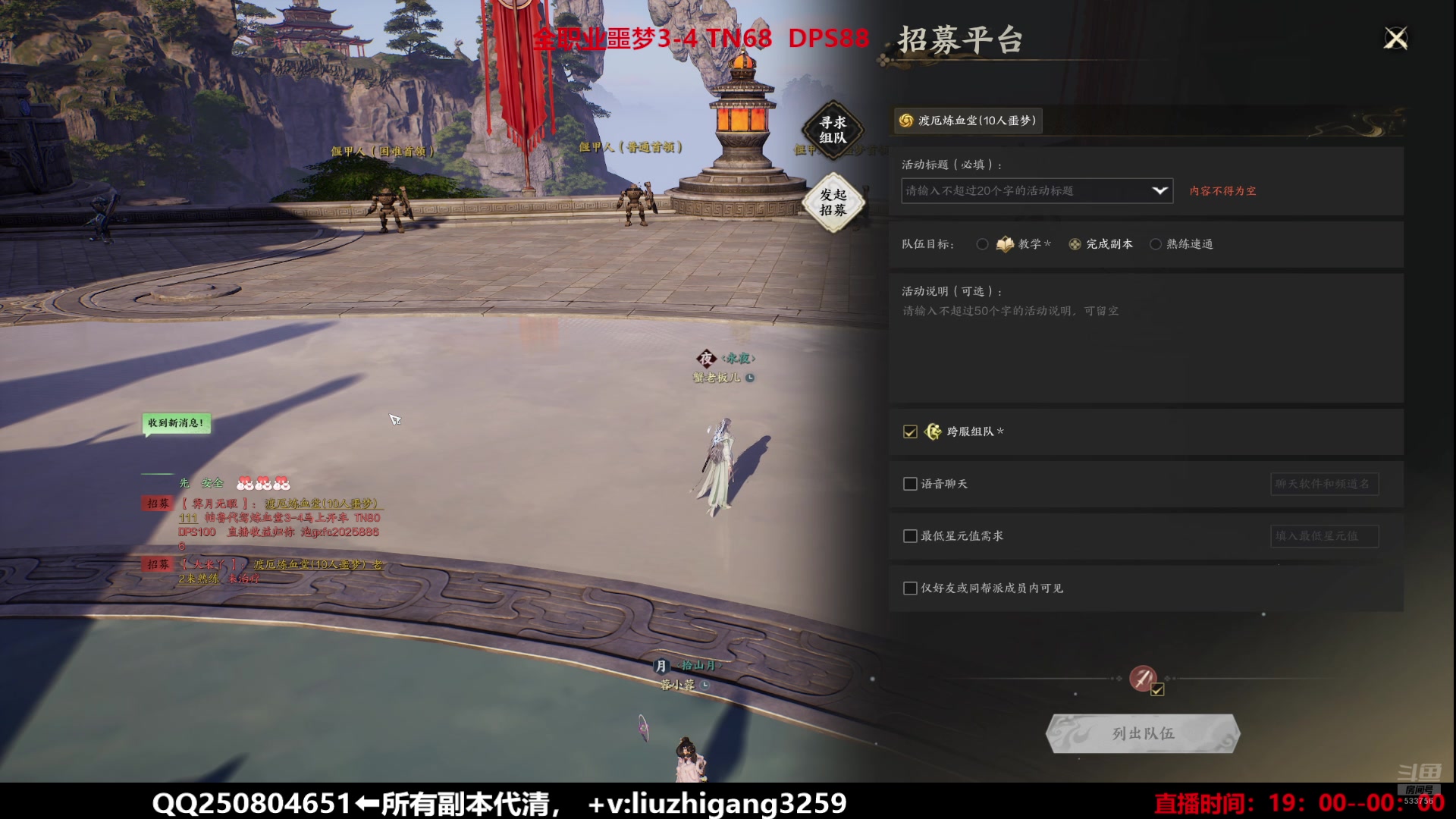 【2025-04-11 完整版】雨雨雨雨豪：【雨豪】正能量帮水友打号