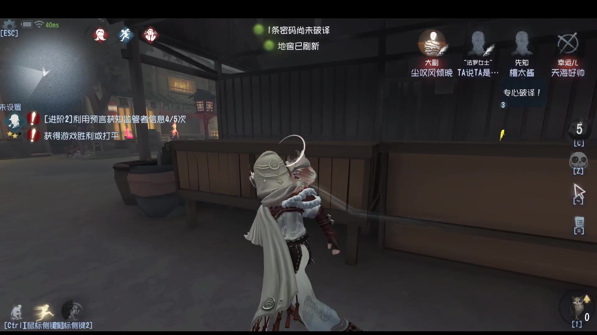 【2025-04-11 13点场】Ryan心颜：[Ryan心颜]打排位，看coa