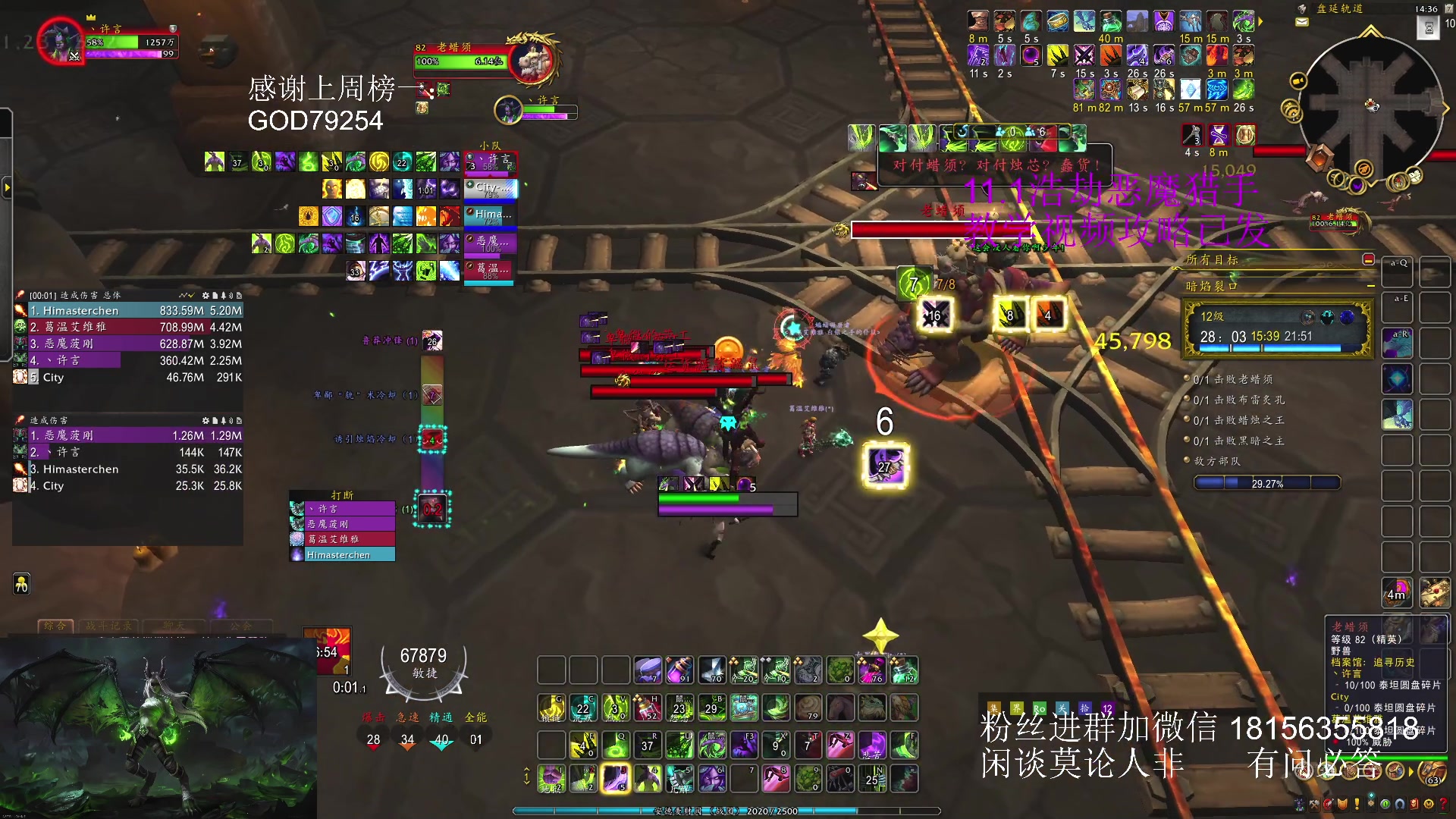 【2025-04-07 13点场】许言0407：钻粉带全12限时