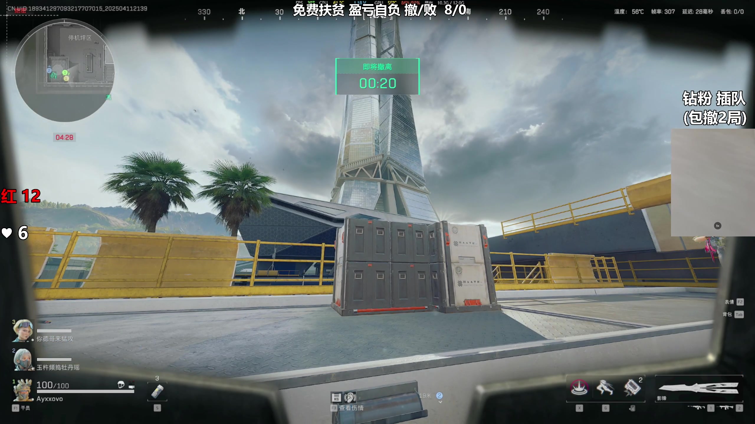 【2025-04-11 21点场】47号Gamer：巴克什百分百撤离~