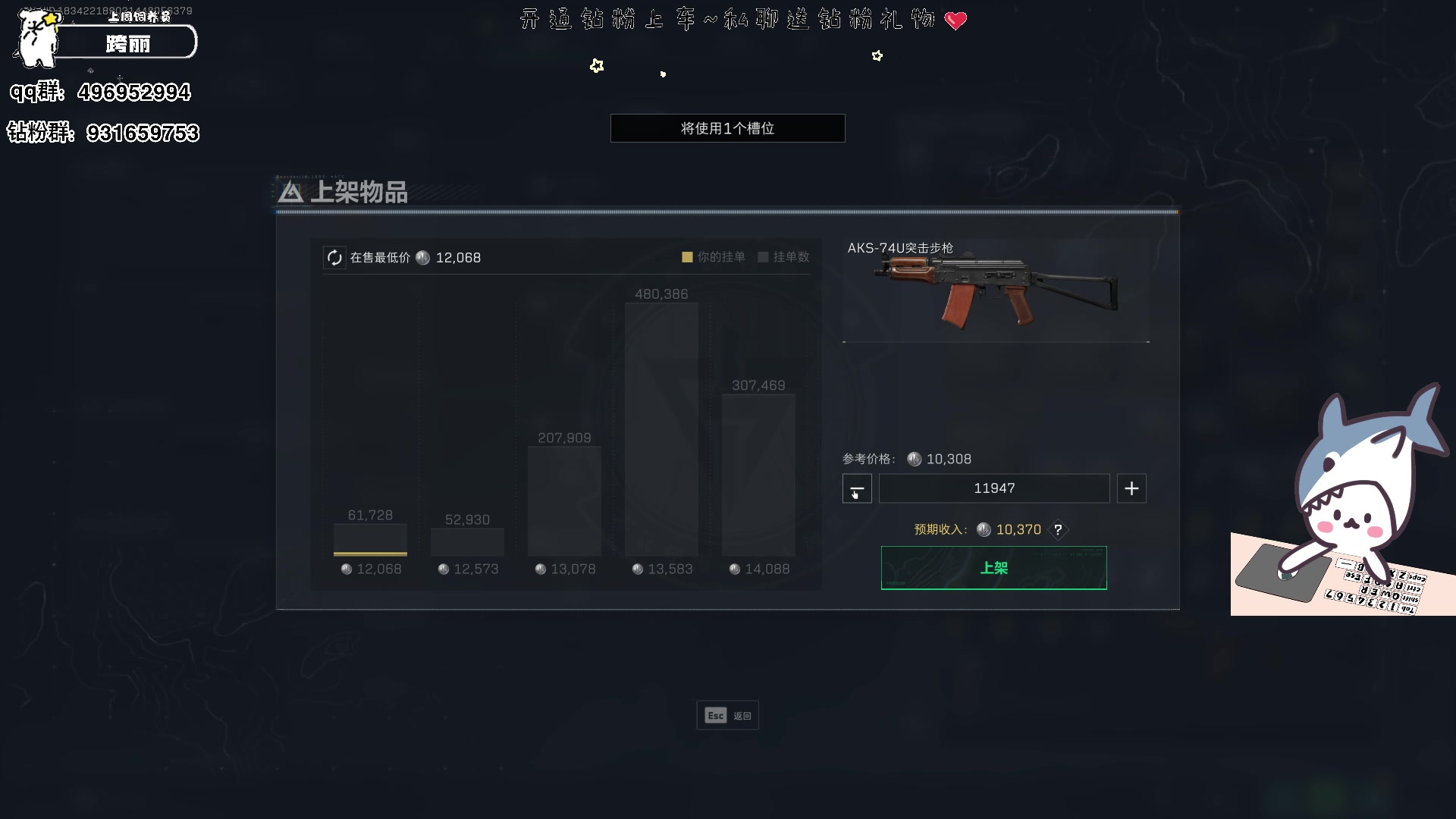 【2025-04-11 19点场】宝贝鱼O3O：本来挺想你的 后来玩手机忘记了