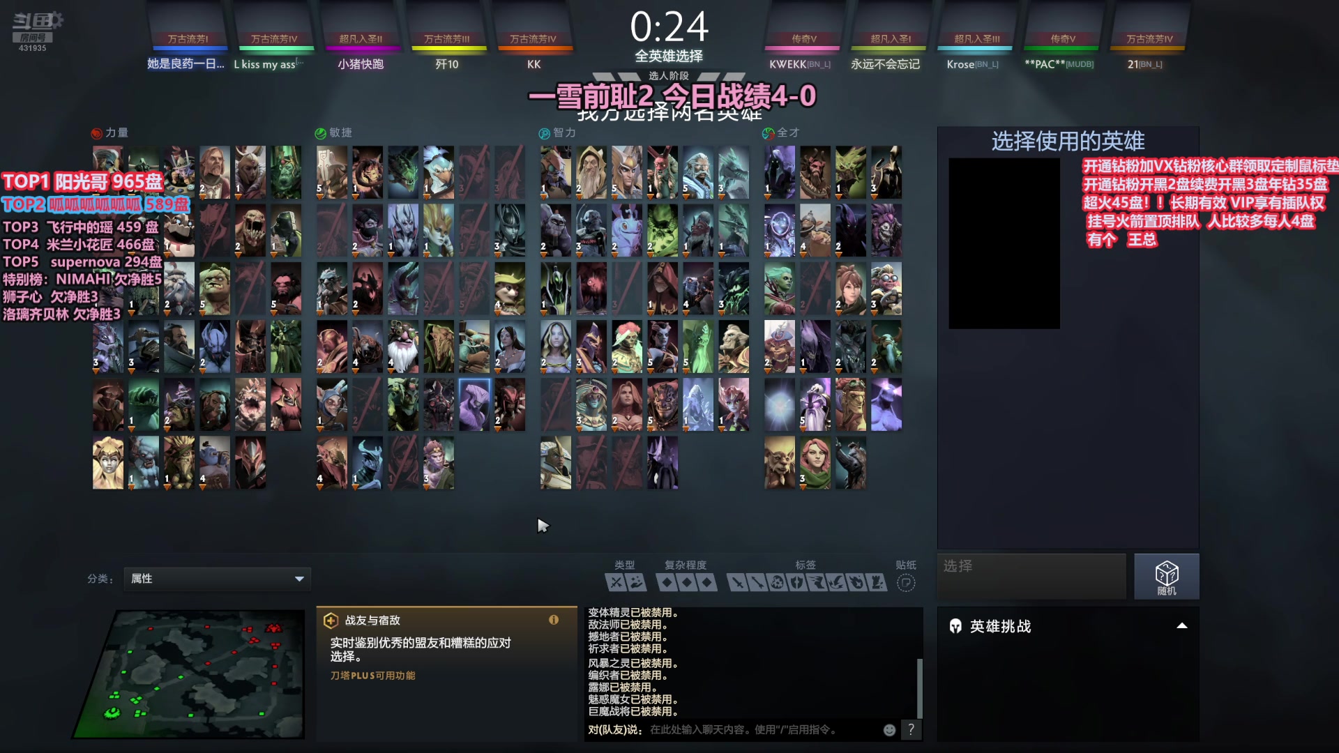 【2025-04-11 13点场】李哥Lrc：天梯卓绝大混战 一雪前耻2