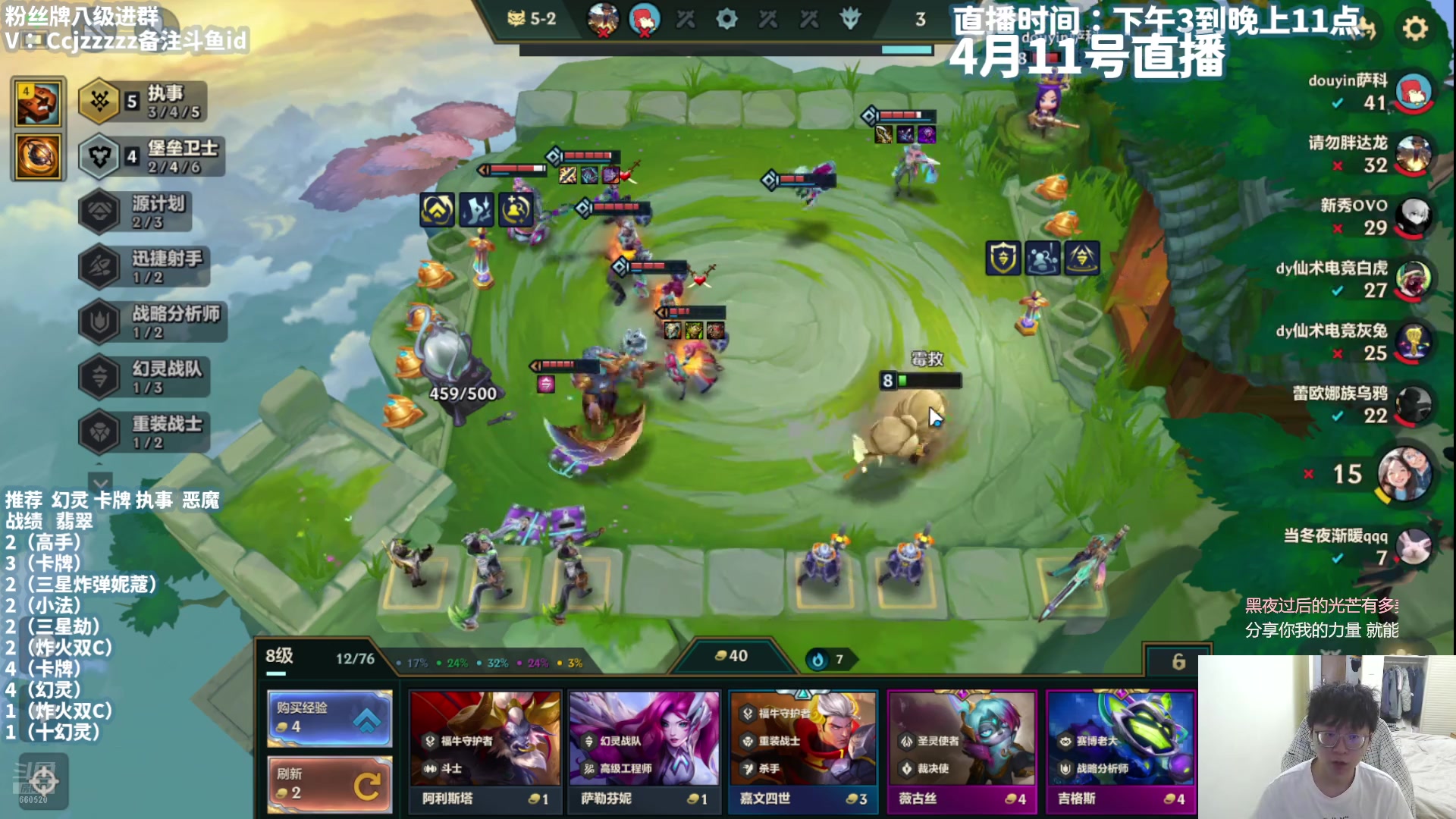 【2025-04-11 15点场】不太嘻哈的Ccj：带兄弟们冲第一！！！