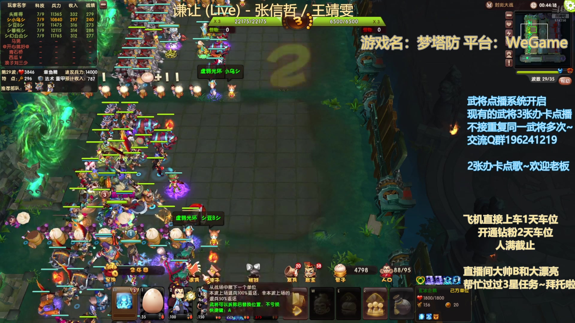 【2025-4-11 1点场】皮小乌:乌：出现吧~皮卡乌！