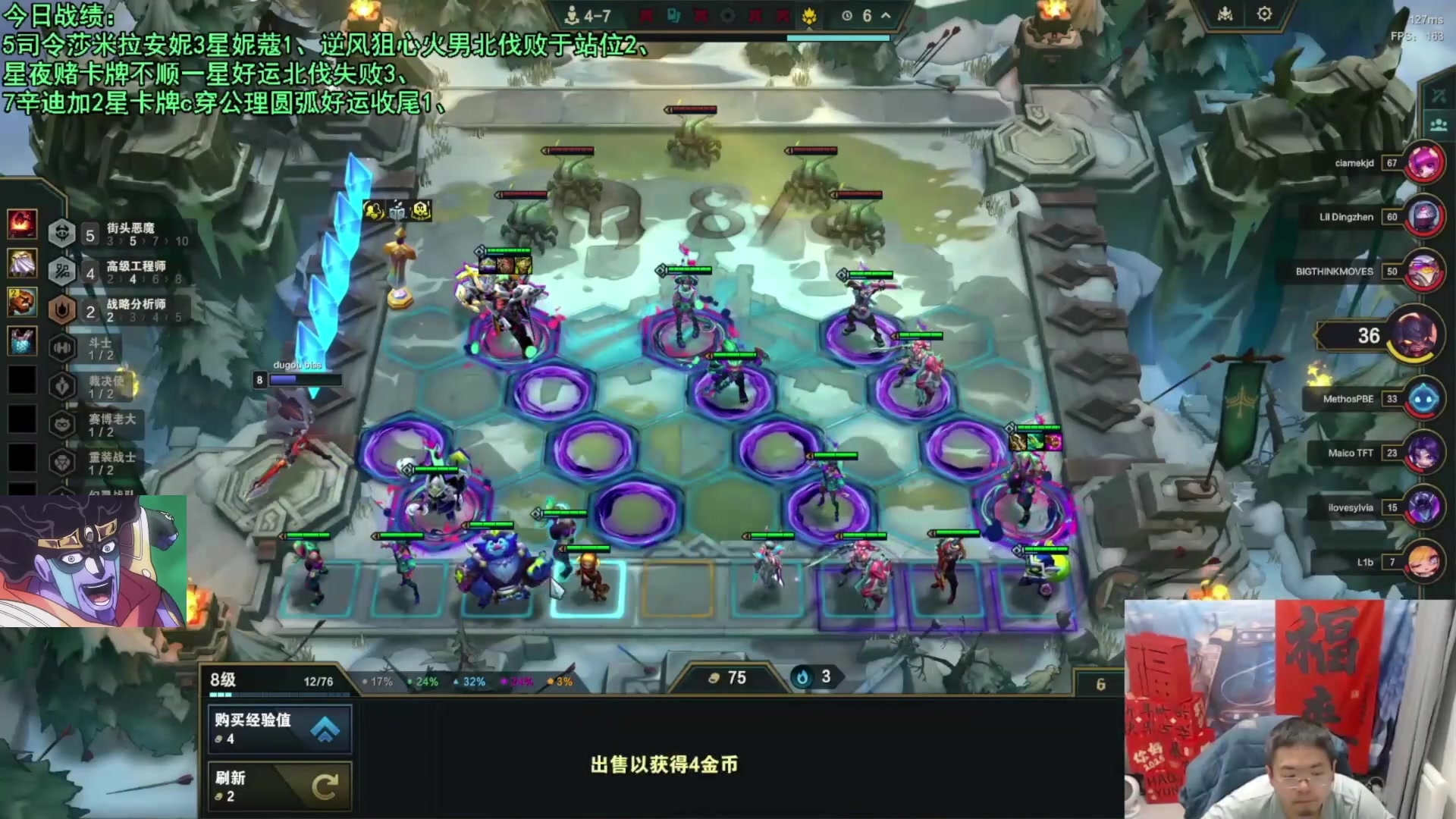 【2025-04-11 15点场】中年人拳师七号：热修后推荐这套枪炮好运霞