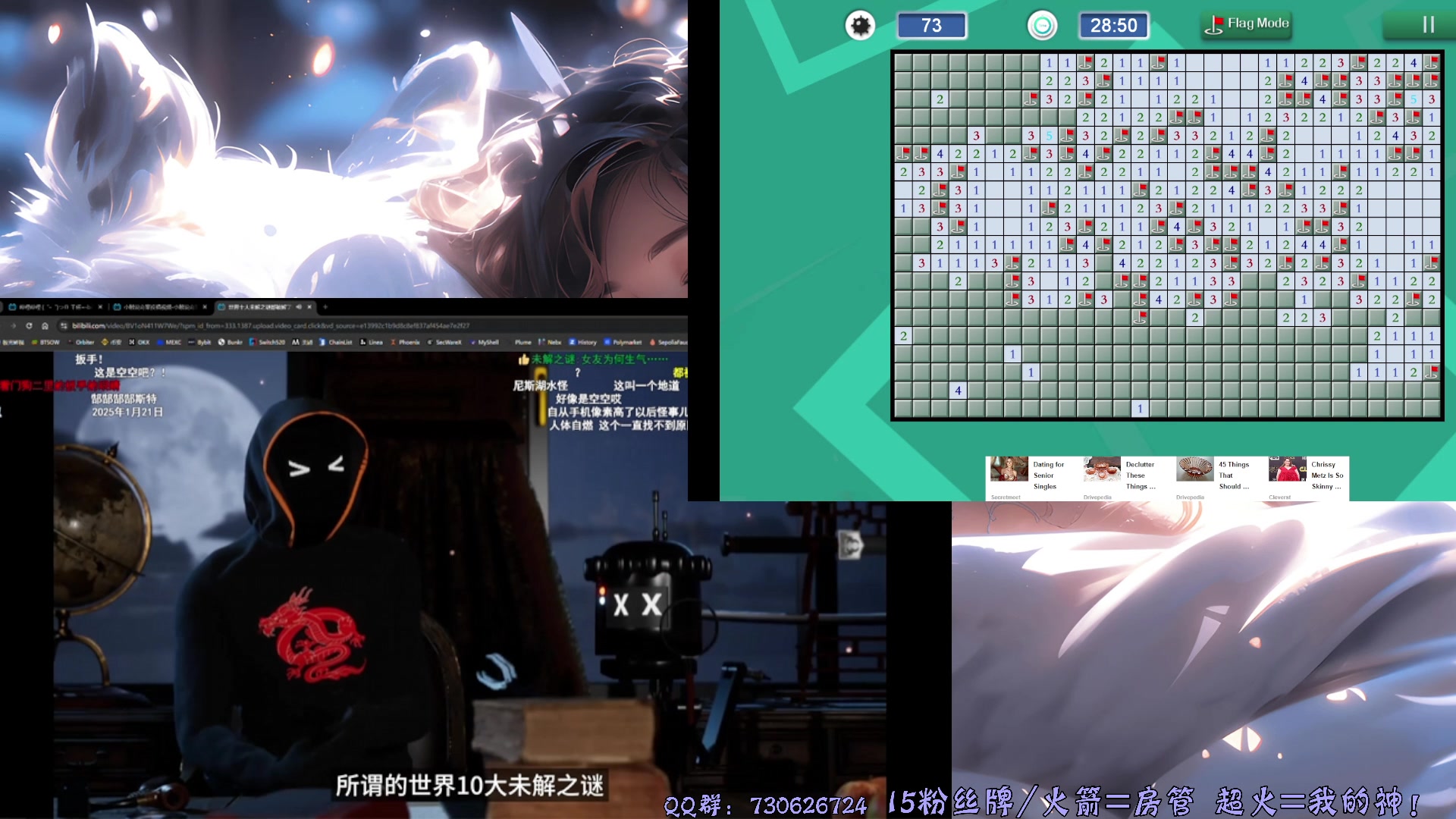 【2025-04-09 00点场】东方不败Athena：东方：俺胡汉三回来哩！