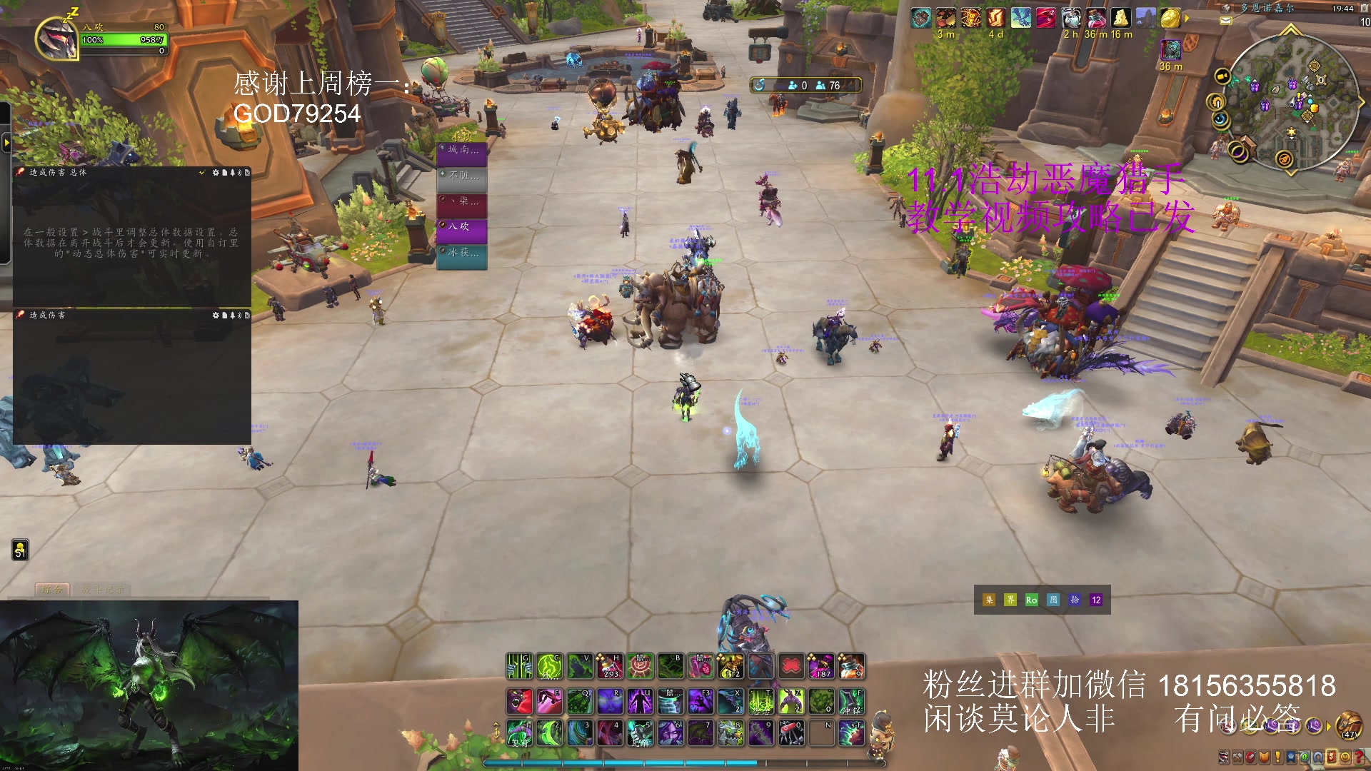【2025-04-06 19点场】许言0407：钻粉带全12限时