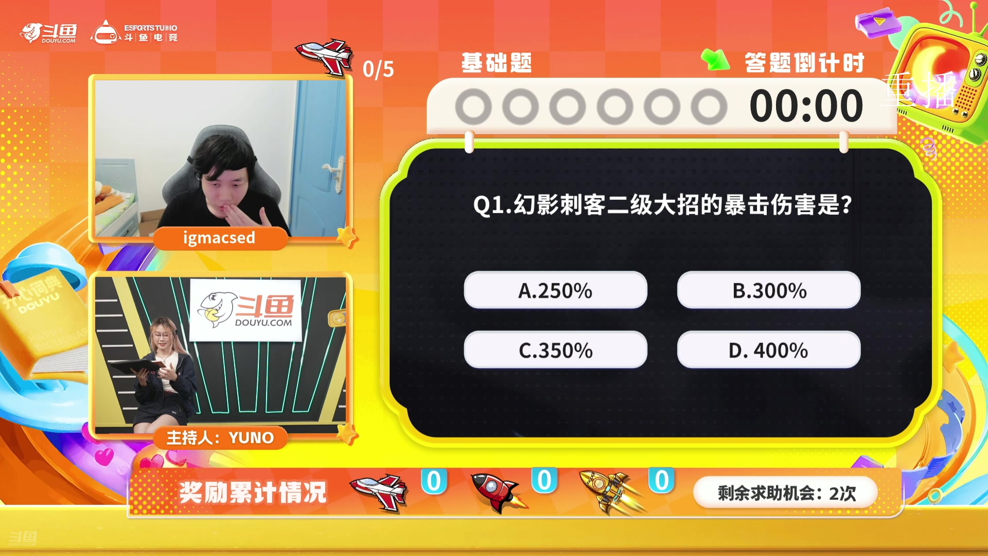 【2025-04-11 00点场】斗鱼官方电竞直播：10号开心词典DOTA2专场