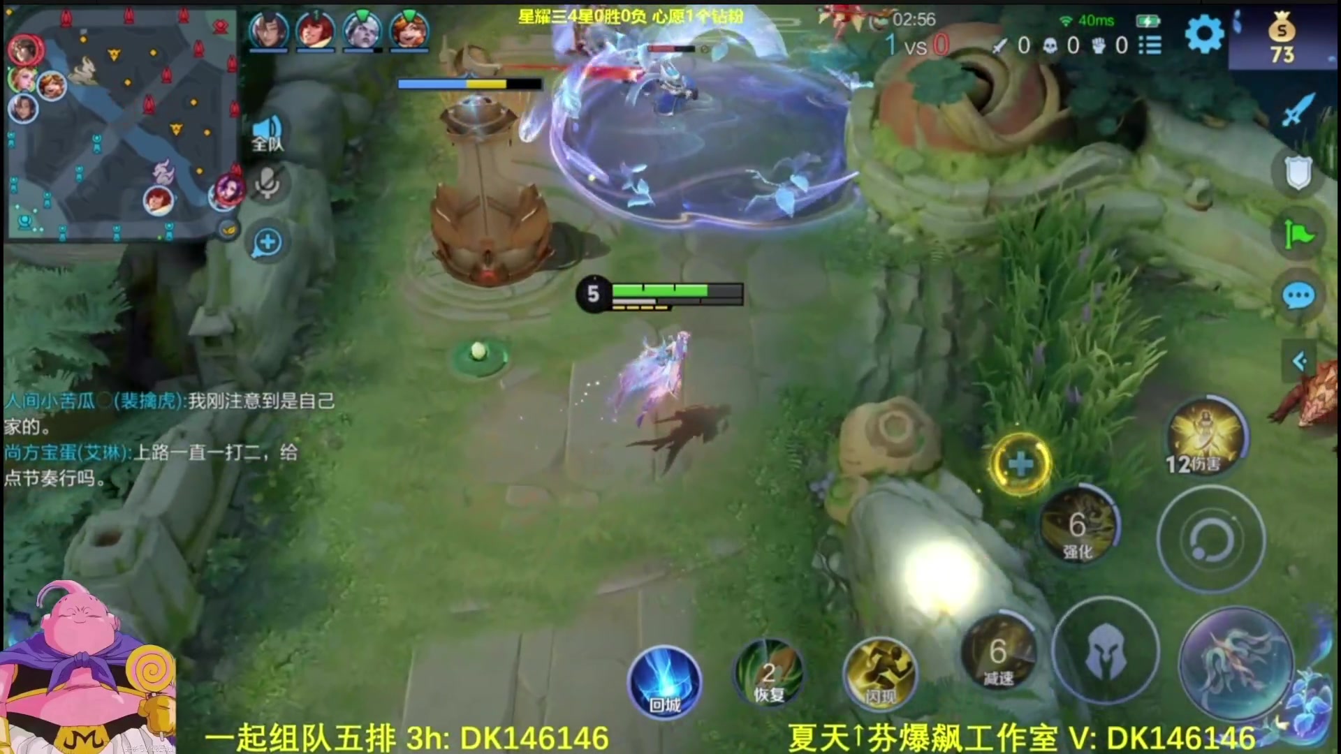【2025-04-11 06点场】大魔王夏天天丶：射手单排王者局教学，高压恐怖星耀局！
