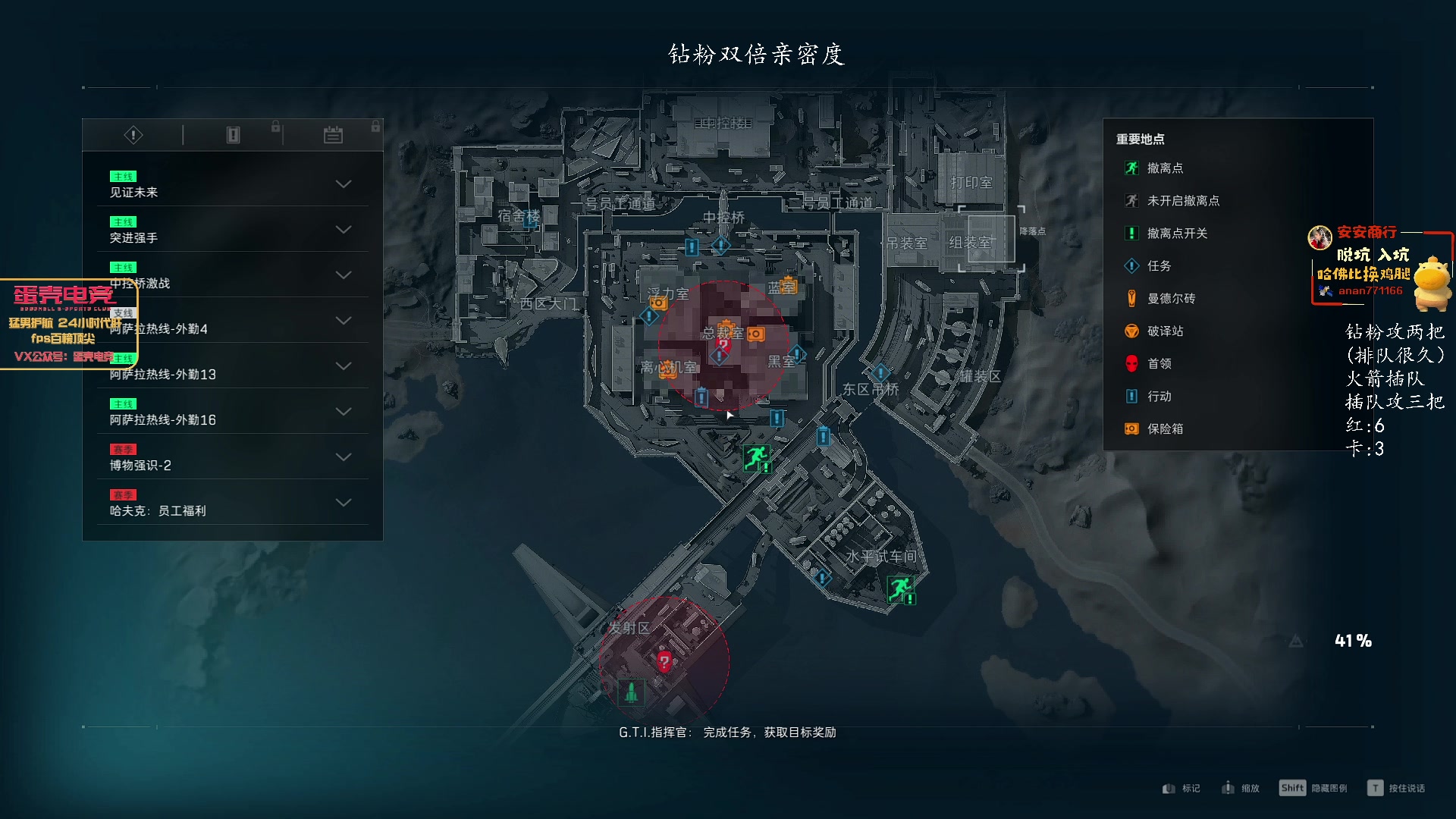 【2025-04-10 22点场】三酒OuO：来这里钓鱼就好了