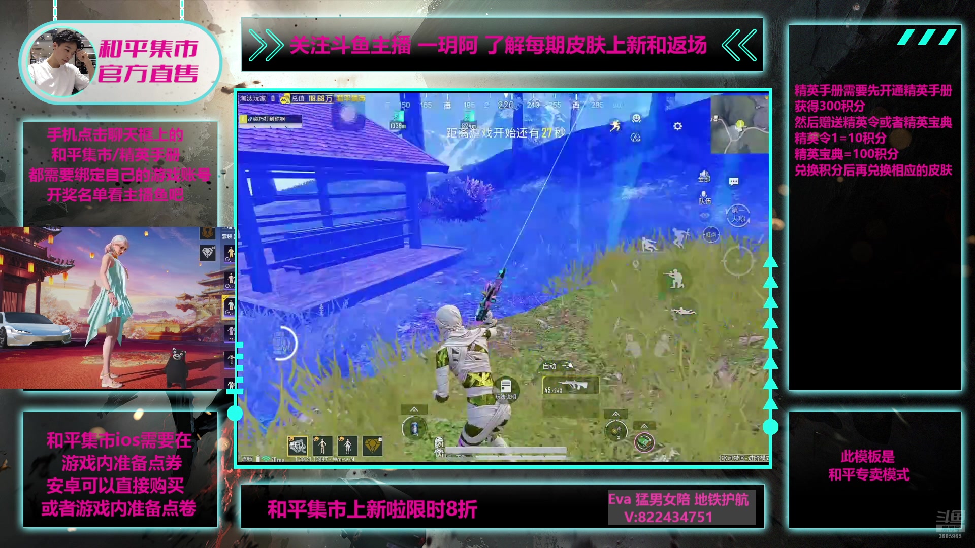 【2025-04-11 00点场】一玥阿：【和平集市上新 顶级地铁选手】