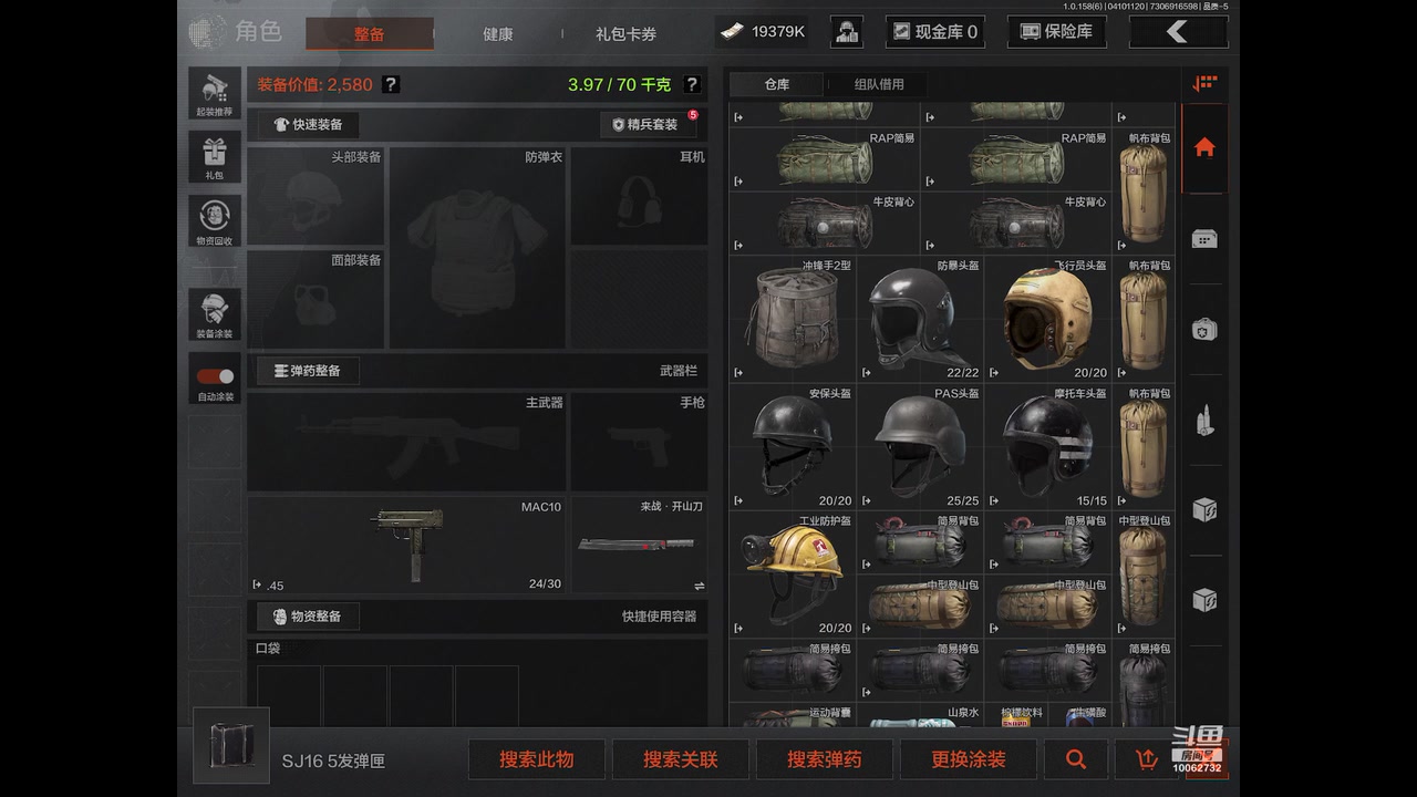【2025-04-10 10点场】旧歌在此：最强战士在线