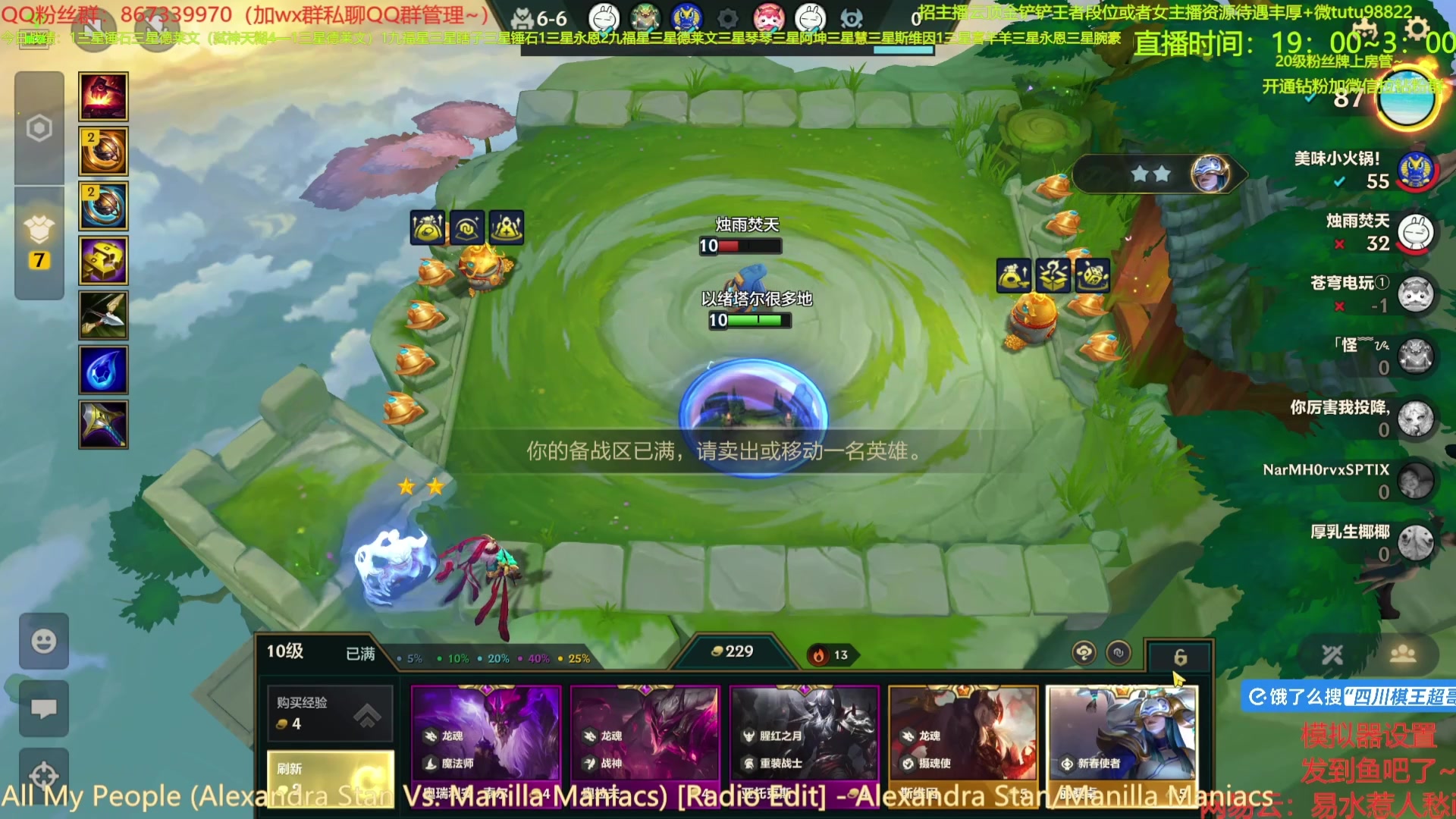 【2025-04-11 07点场】四川棋王超哥：十福星专家又成了！！