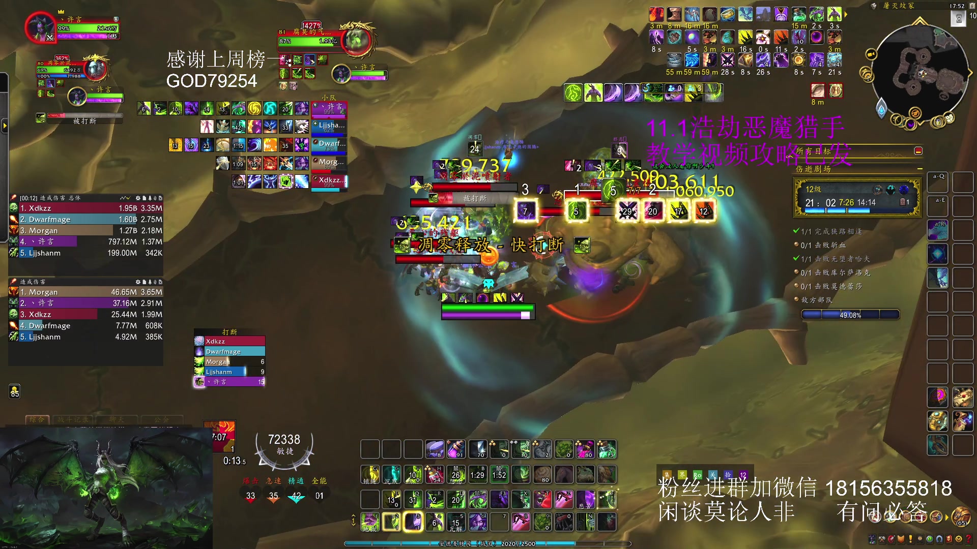 【2025-04-06 17点场】许言0407：钻粉带全12限时