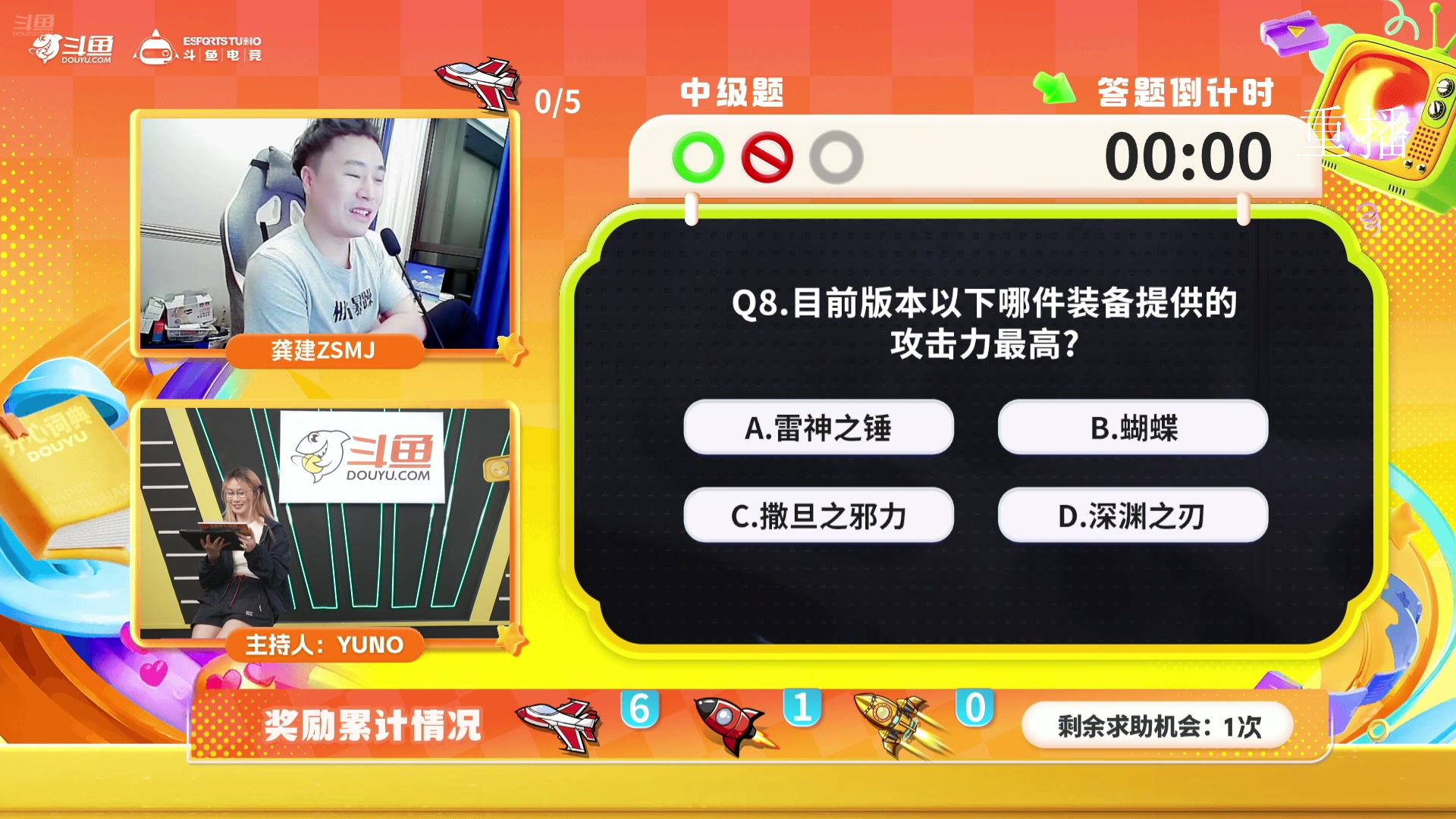 【2025-04-11 02点场】斗鱼官方电竞直播：10号开心词典DOTA2专场
