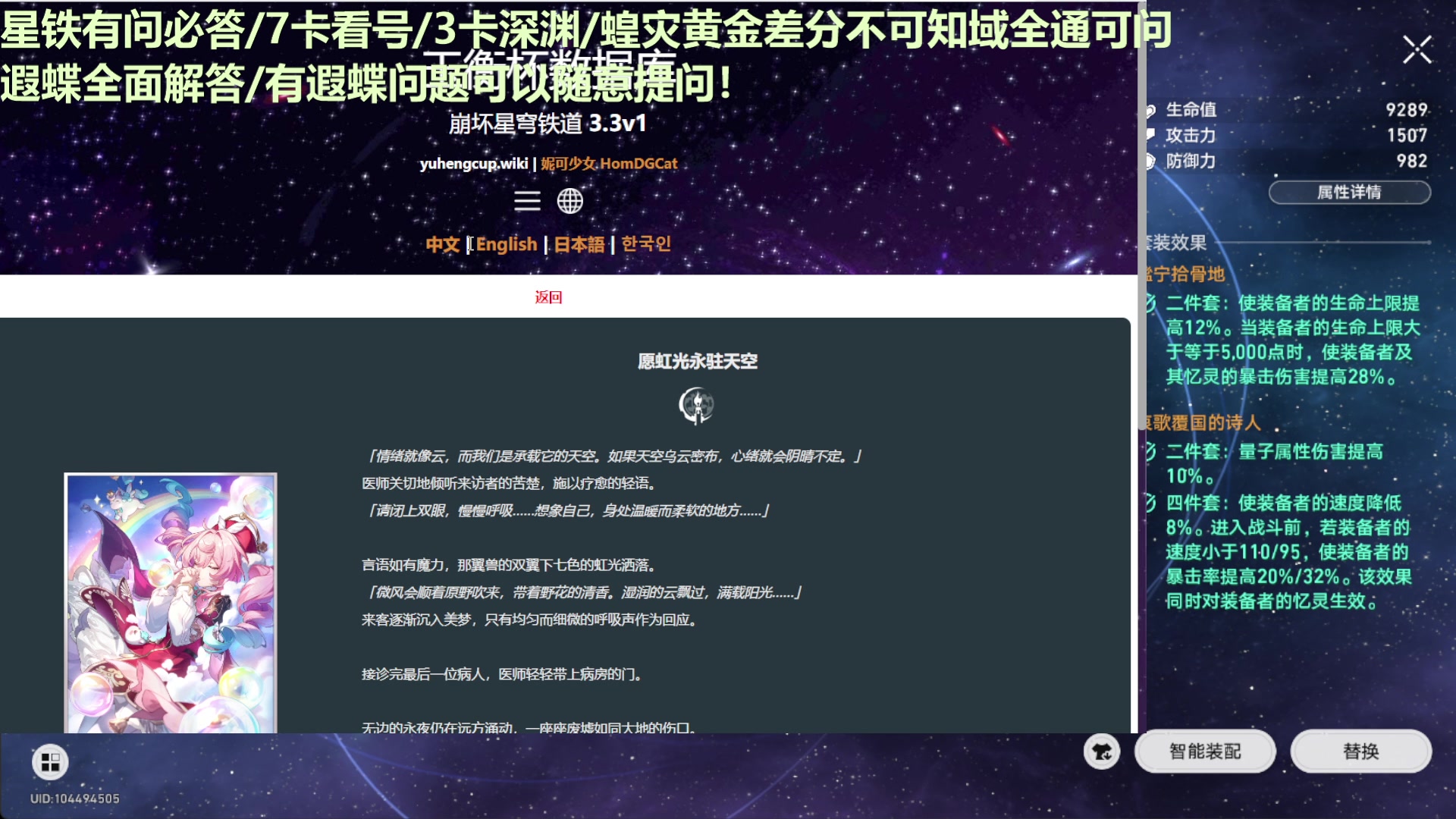 【2025-04-10 20点场】欧根er：帝国神话开玩！造房种田