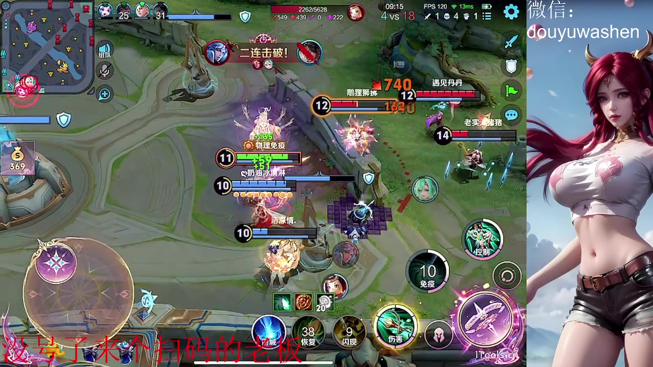 【2025-04-10 22点场】小小青蛙笑i：蛙神：射手路