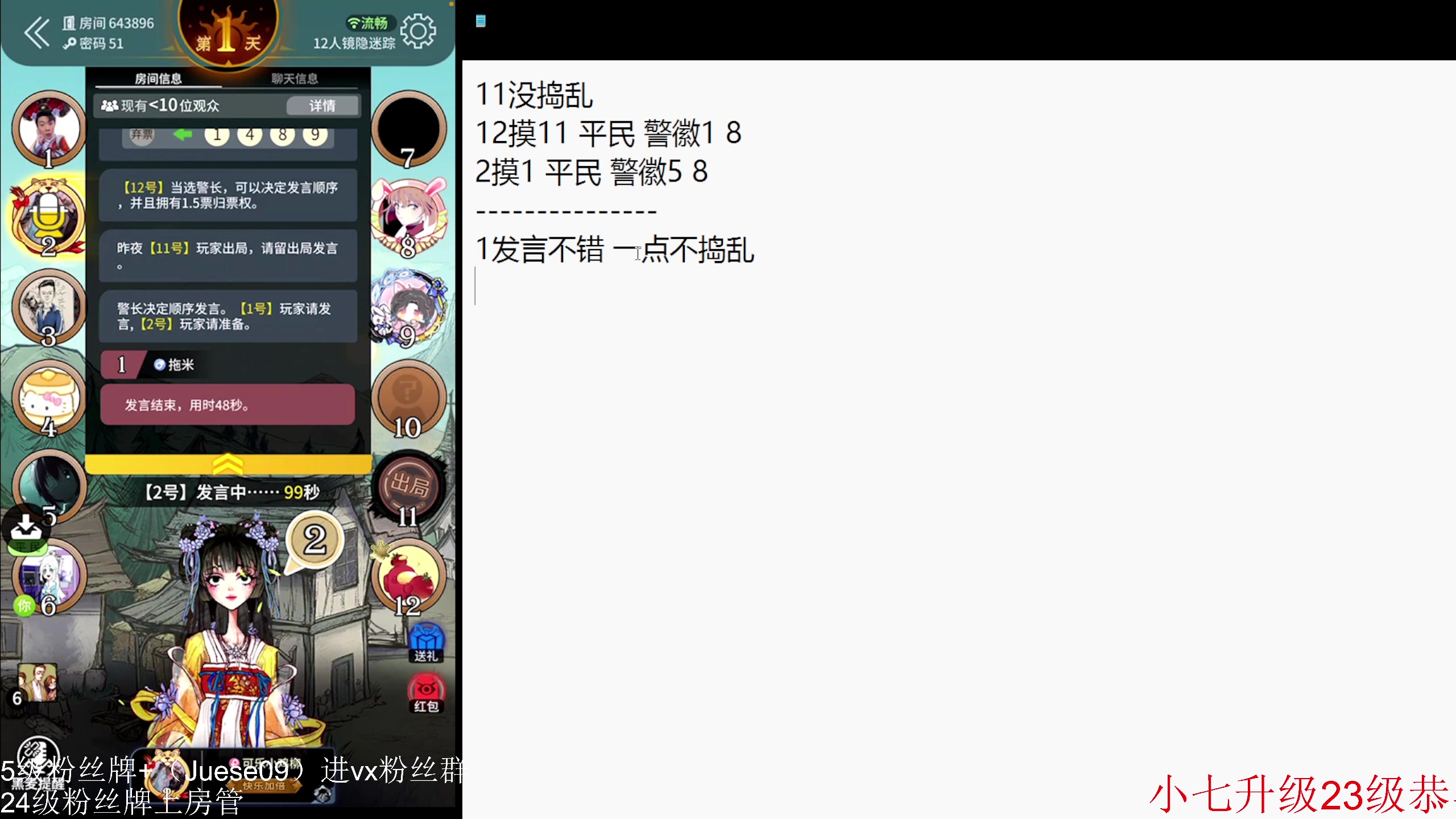 【2025-04-11 00点场】小角色ovo：FPS套餐！！！！