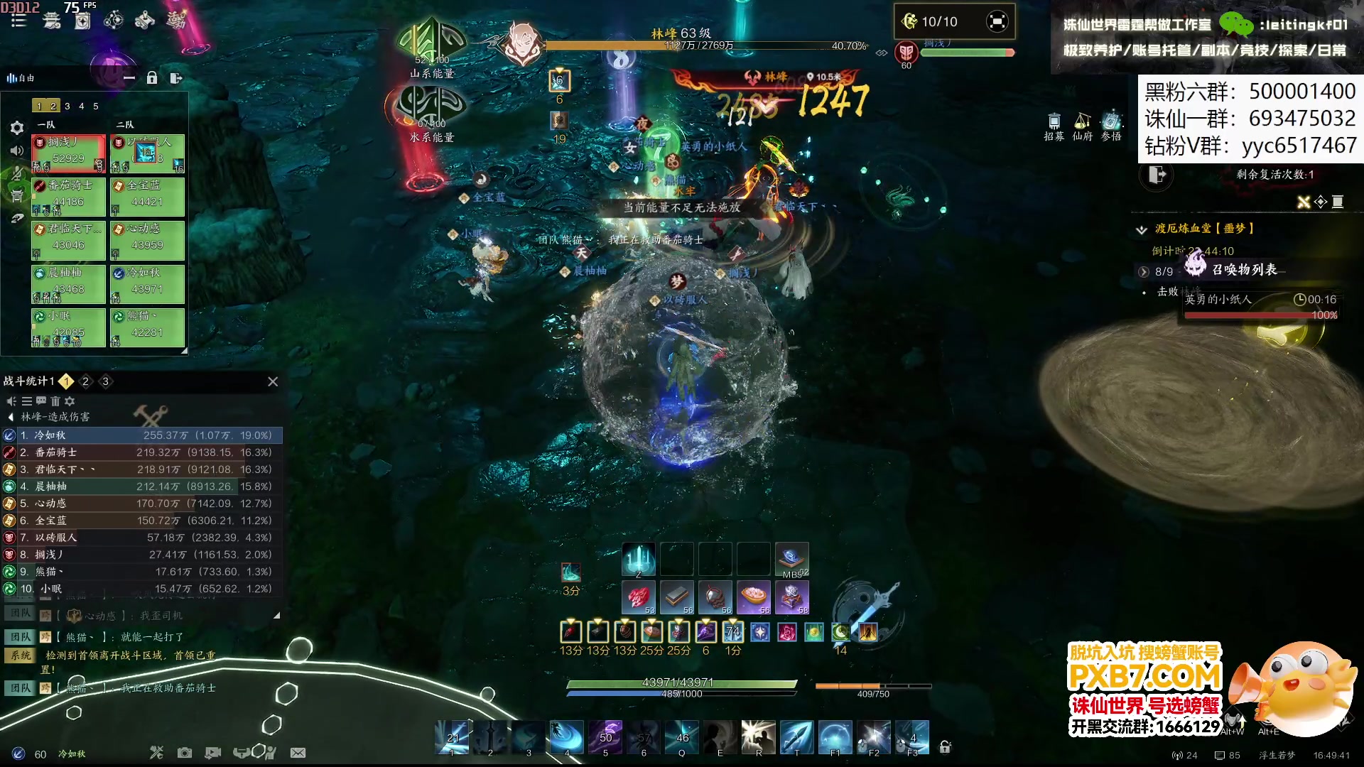 【2025-04-11 16点场】燕徊硯：林峰教学车！