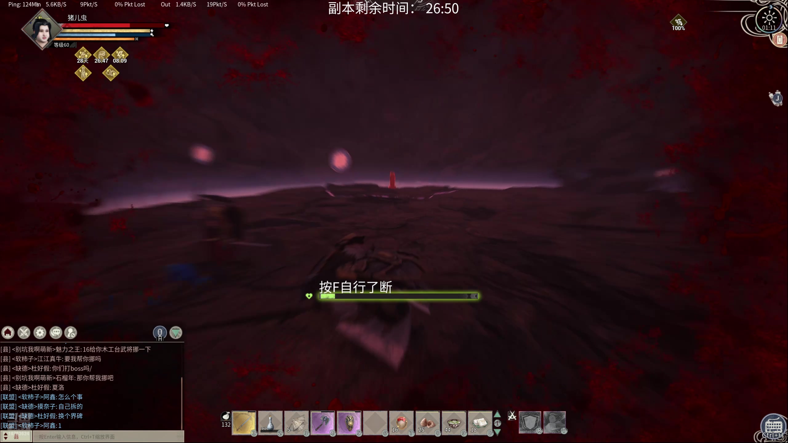 【2025-04-09 00点场】膝盖是个倒霉蛋：休息啦~！！！！