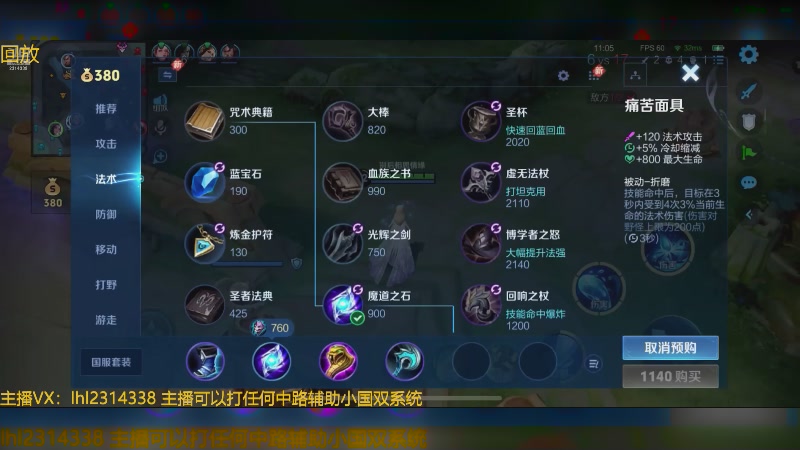 【2025-04-10 23点场】国服老狐狸：国服妲己：进来学技术了
