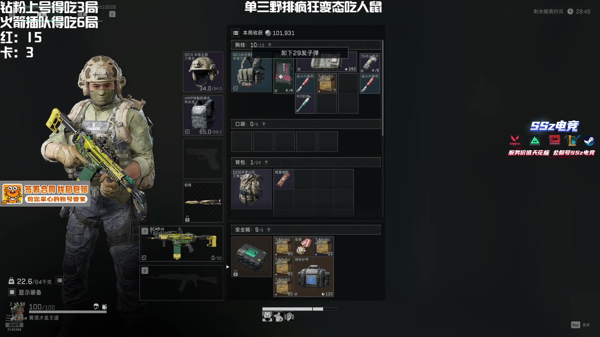 【2025-04-10 23点场】小铭XiaoMing阿：小铭：稳健 冷静 不生气 补卡
