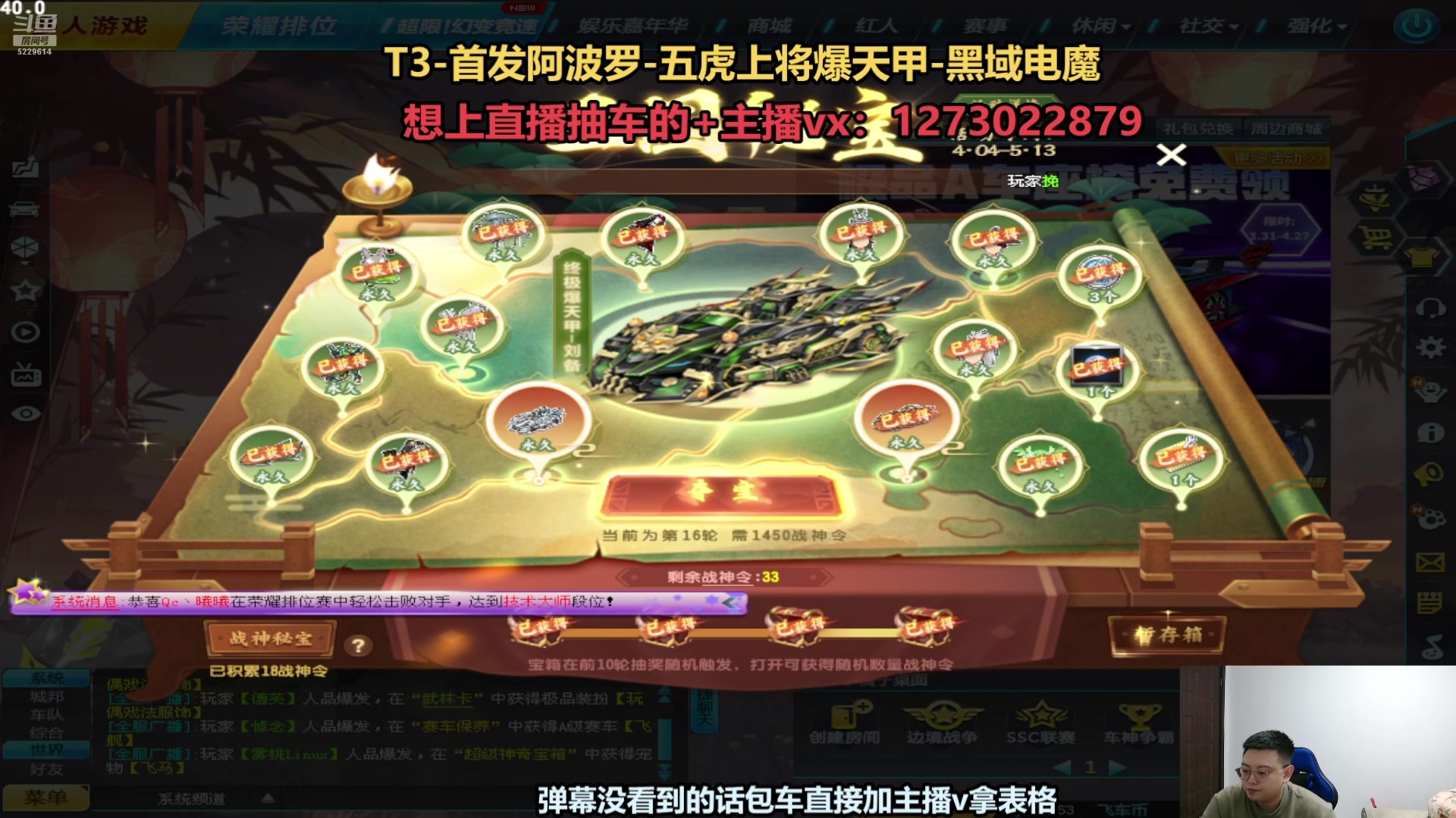 【2025-04-11 14点场】圆梦大师丶秦珂：斗鱼最强圆梦大师第一人