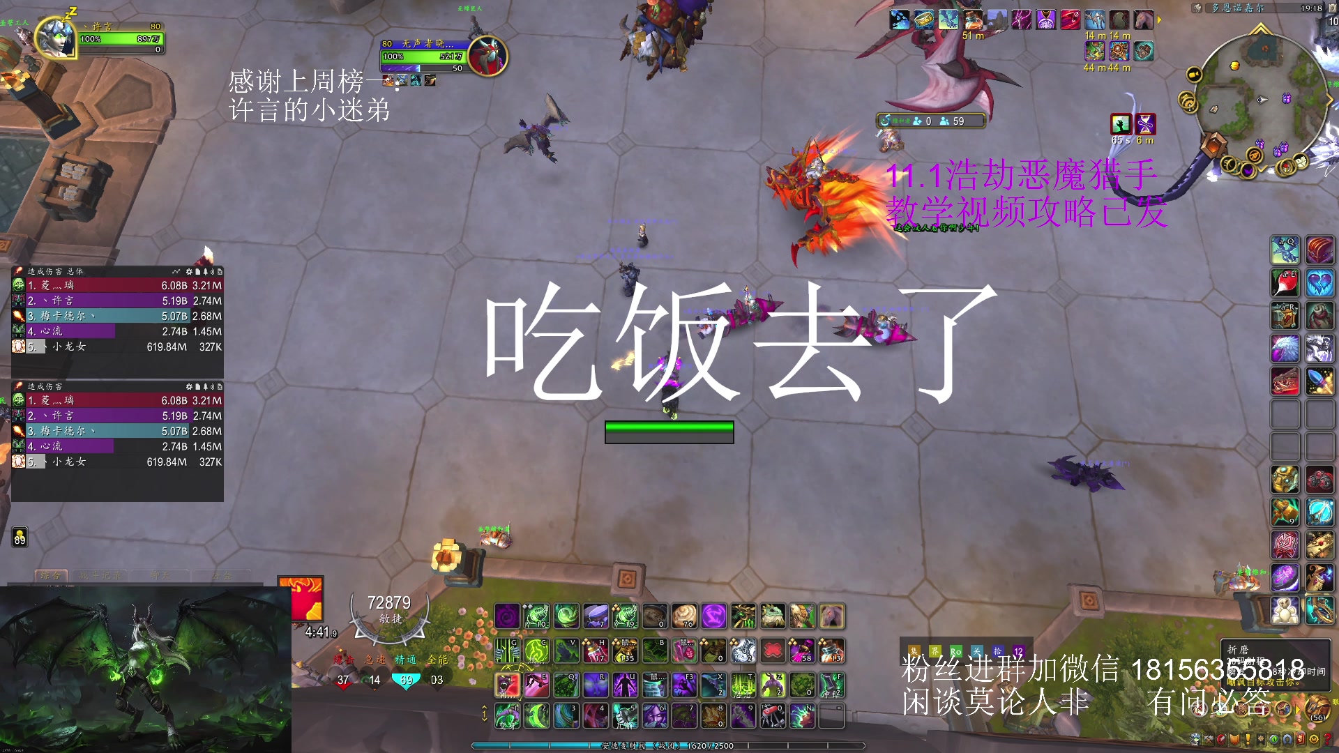 【2025-04-09 18点场】许言0407：钻粉带全12限时