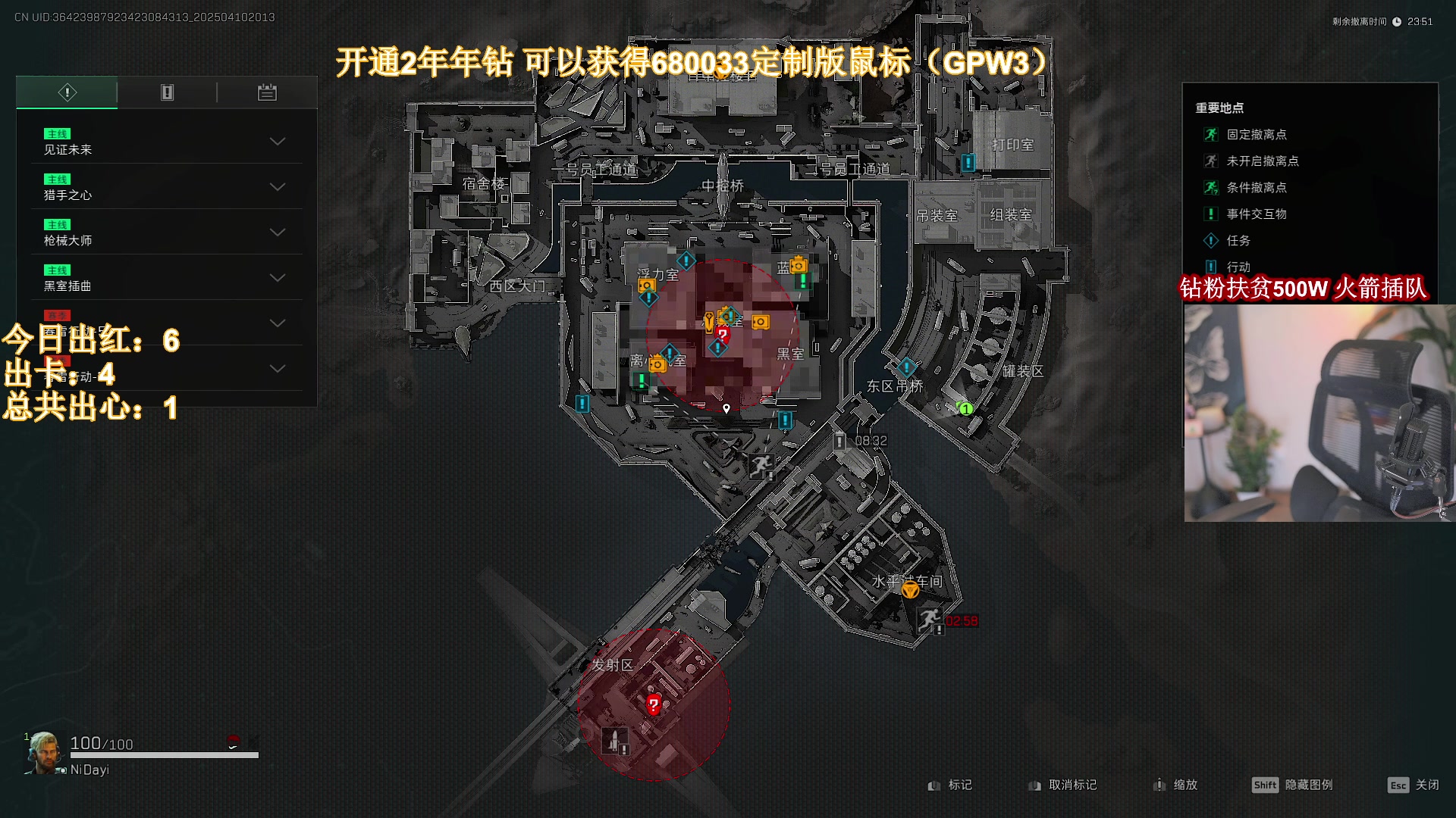 【2025-04-10 19点场】大姨Nidayi：【大姨】回成都啦！粥走起！