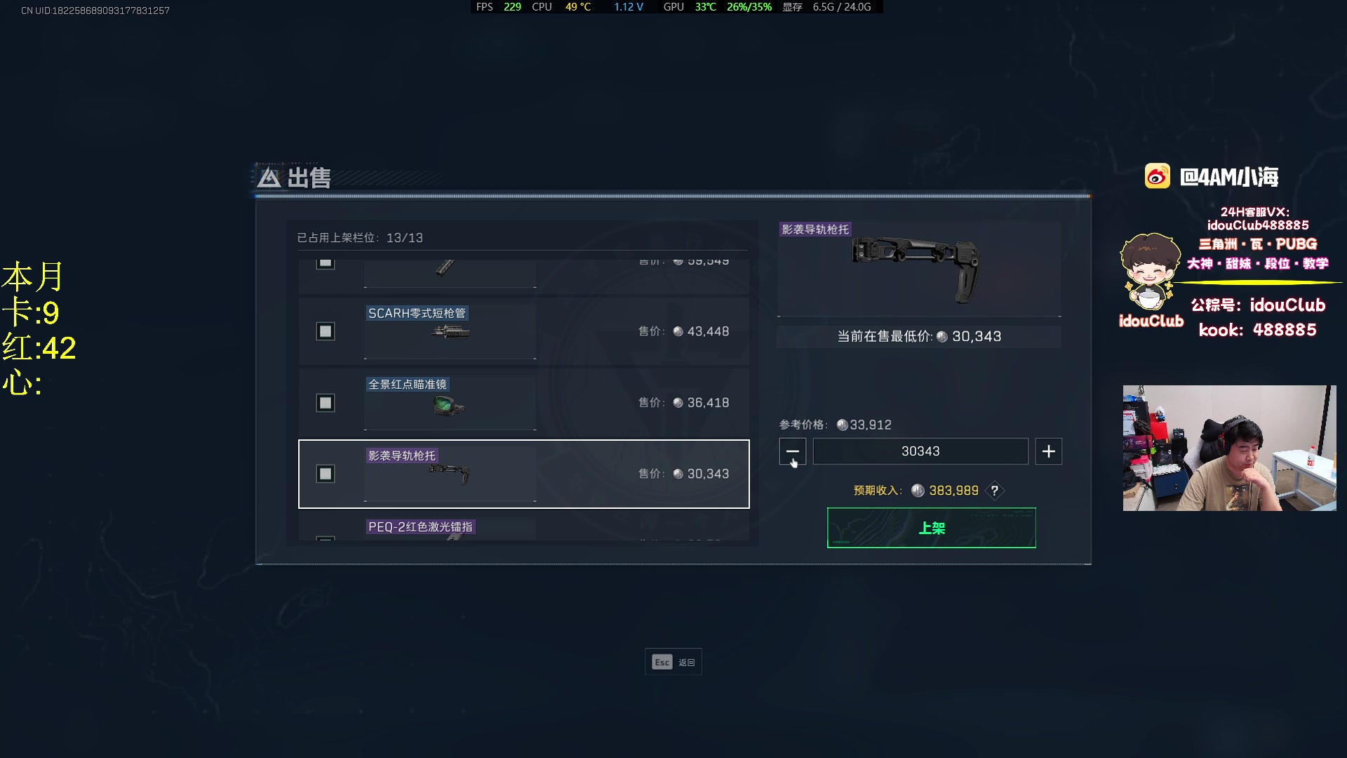【2025-04-10 22点场】4AM小海xx丶：7点TPP比赛！！