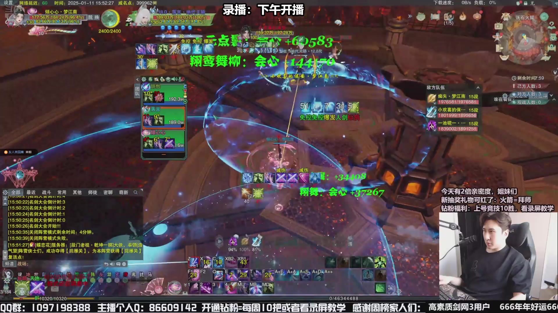 【2025-04-11 06点场】忆旧年丶：快乐5奶散排竞技~