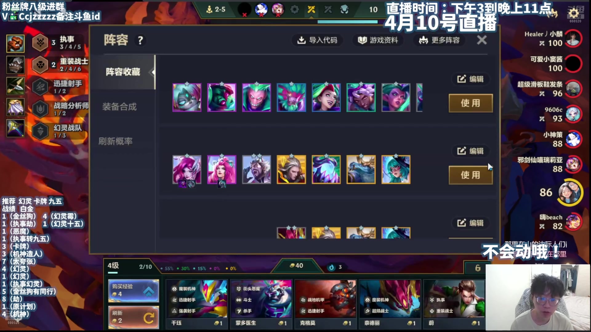 【2025-04-11 02点场】不太嘻哈的Ccj：S14新赛季版本答案！
