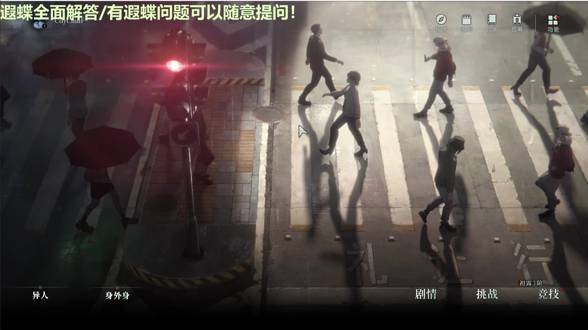 【2025-04-11 20点场】欧根er：cod手游开玩！爽呀！