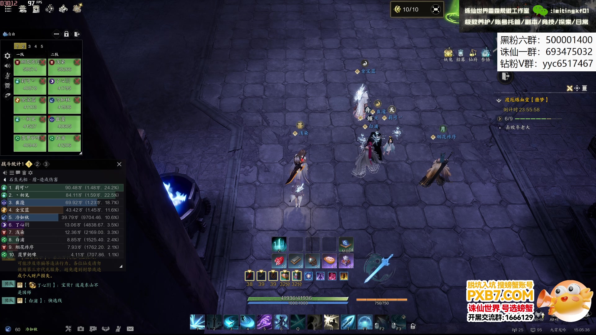 【2025-04-11 14点场】燕徊硯：林峰教学车！