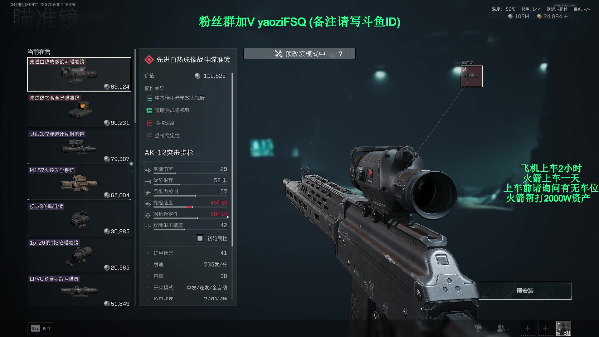【2025-04-10 11点场】Zy丶腰子：一天不玩浑身难受,玩了浑身难受一天.
