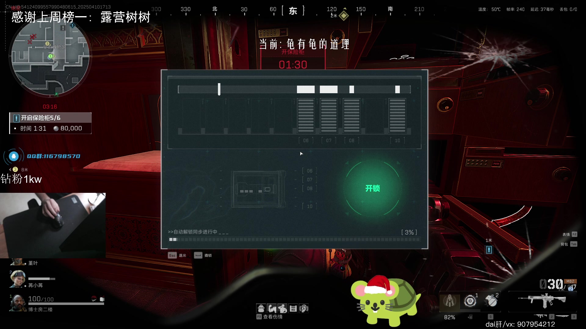 【2025-04-10 16点场】byM1337：【阿b】玩T0枪拯救玉玉症 4心小b