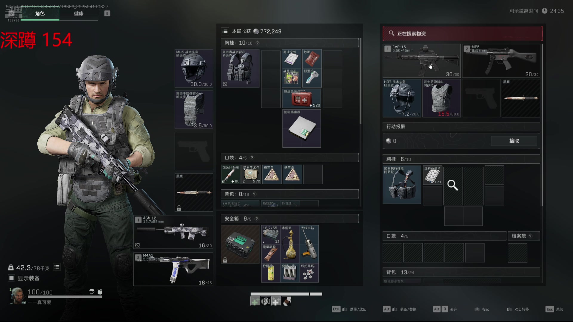 【2025-04-11 06点场】兮饭锐雯：大乱斗小王子来咯