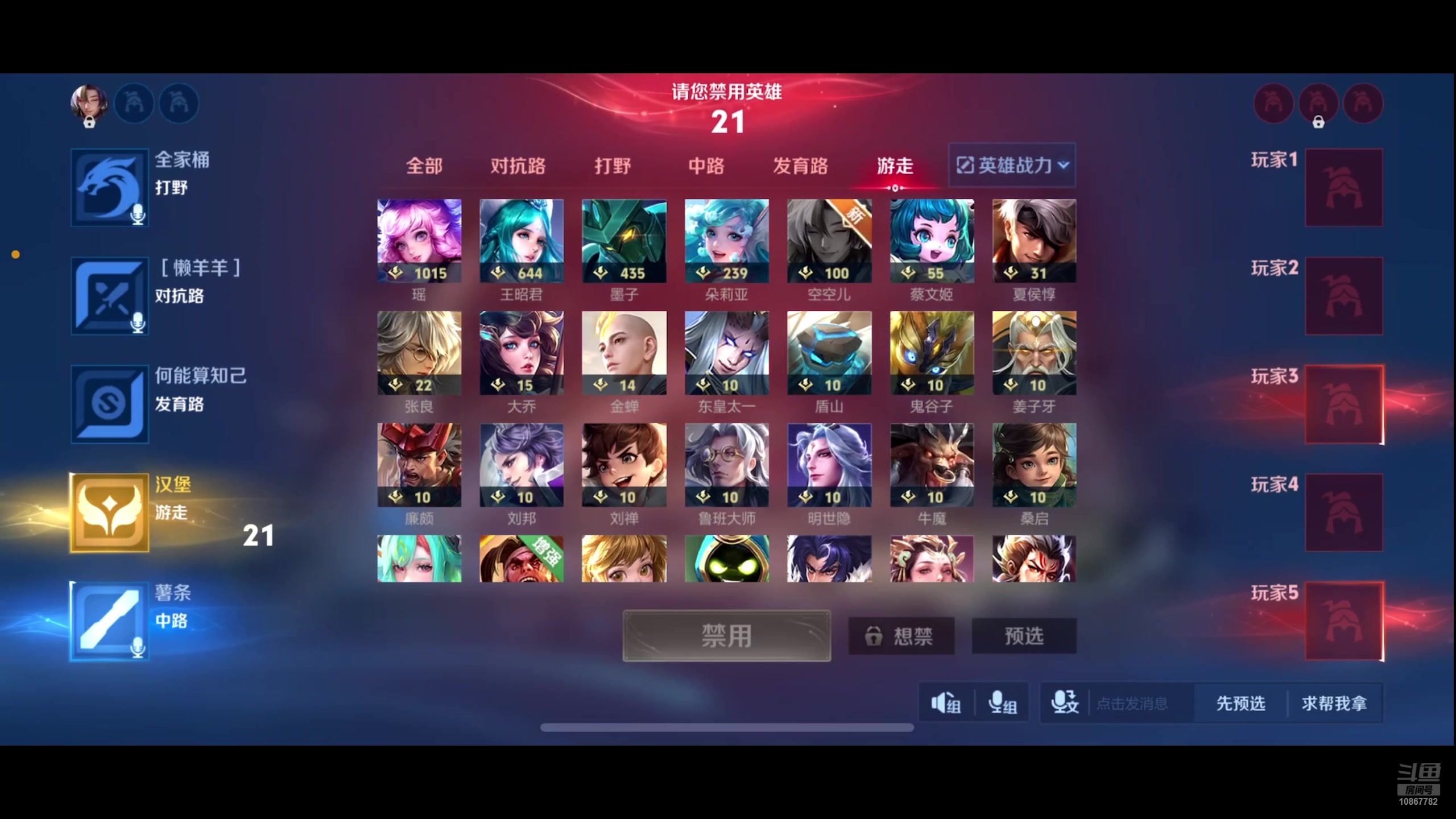 【2025-04-10 21点场】是山楂：再瞅！再瞅！ 10867782